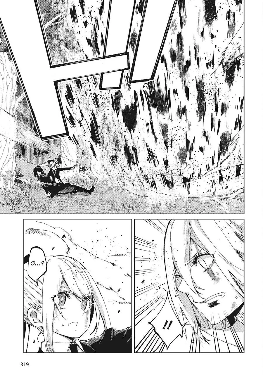 HentaiVN.net - Ảnh 22 - Con quỷ ngu ngốc dám nhờn với các chị thiên thần [Oroka na Tenshi wa Akuma to Odoru; The Foolish Angel Dances with Demons] - Chap 73