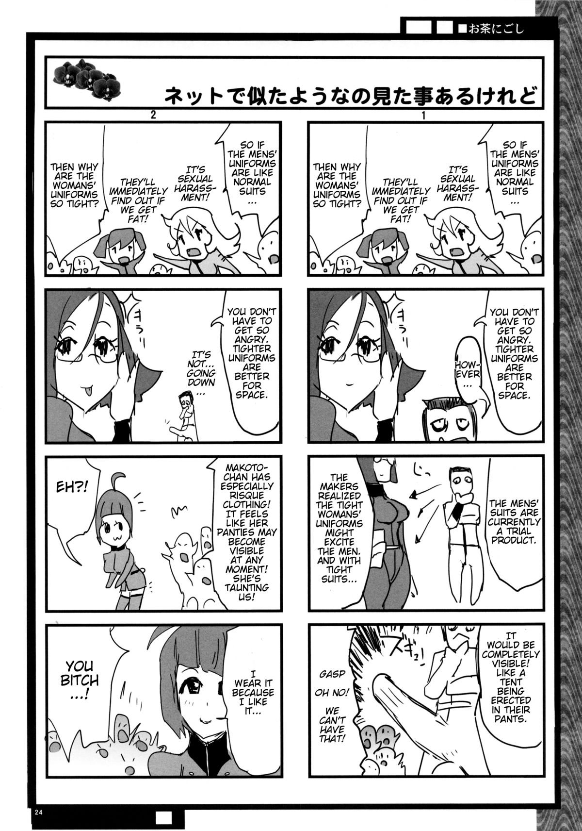 HentaiVN.net - Ảnh 24 - YA-ZY Niimi Yuugi (Space Battleship Yamato 2199) - Oneshot