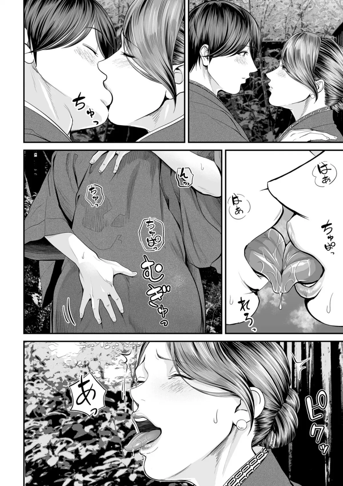 HentaiVN.net - Ảnh 18 - Eigyou Saki no Yuko-san - Chap 3
