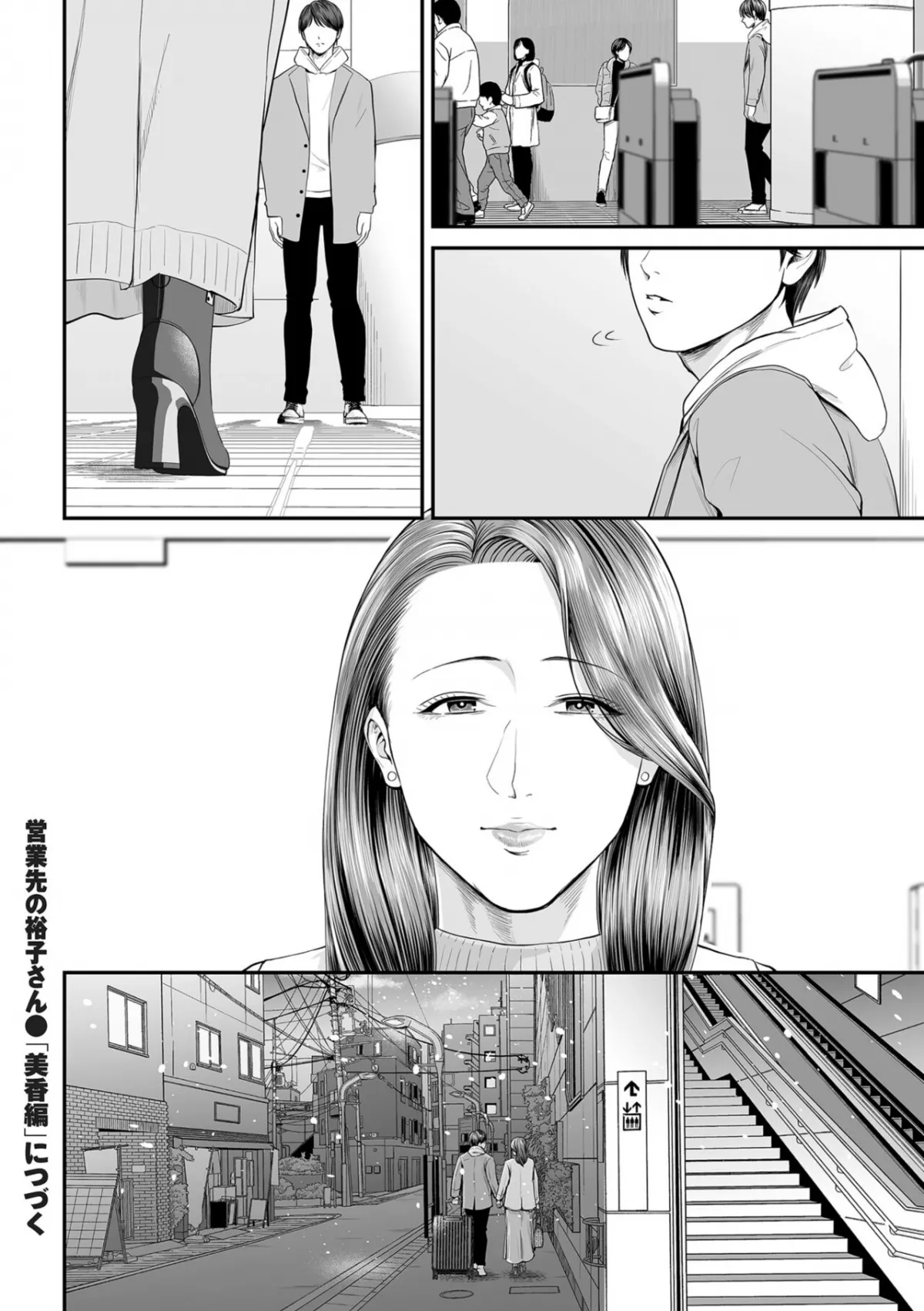 HentaiVN.net - Ảnh 40 - Eigyou Saki no Yuko-san - Chap 3