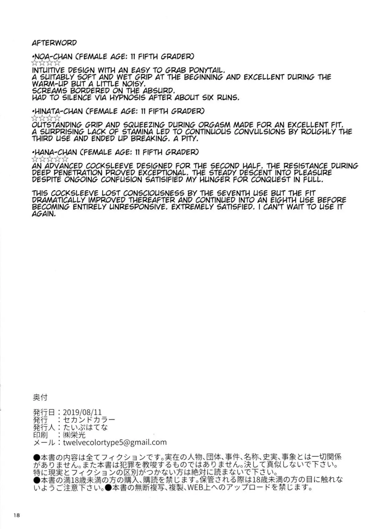HentaiVN.net - Ảnh 19 - Kyou no Onaho - Oneshot