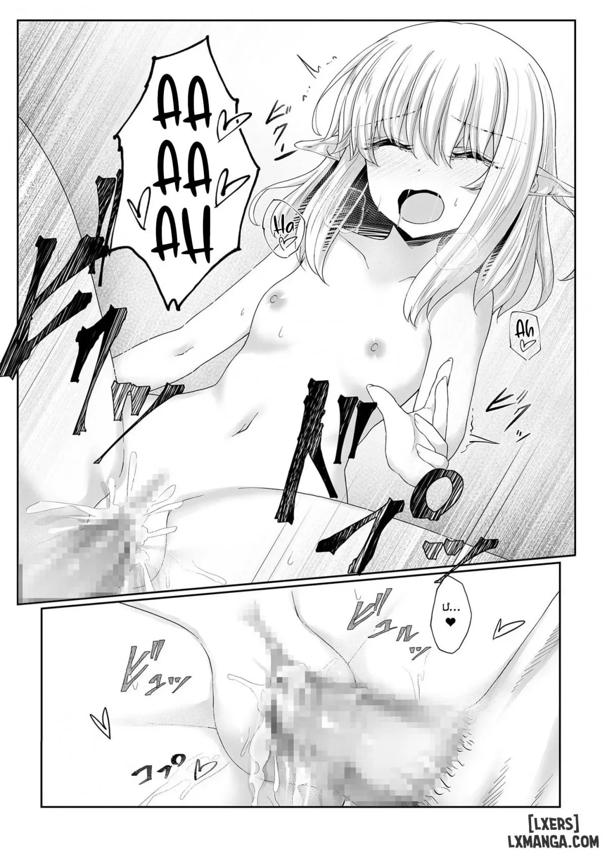 HentaiVN.net - Ảnh 25 - Thật hạnh phúc khi gặp được anh - Chap 2
