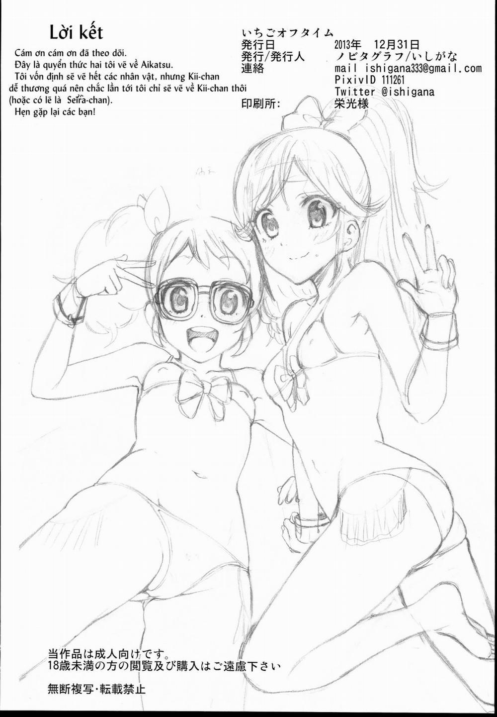 HentaiVN.net - Ảnh 17 - Ichigo off-day - Ngày nghỉ của Ichigo (Aikatsu) [Ichigo Off Time] - Oneshot