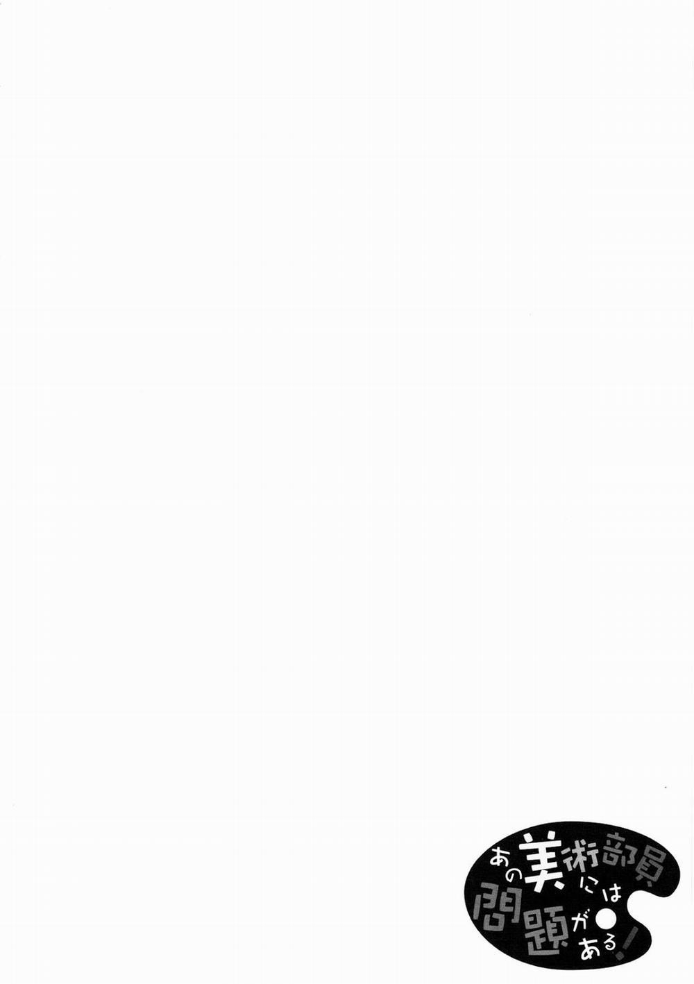 HentaiVN.net - Ảnh 4 - Ano Bijutsubuin ni wa Mondai ga Aru! (Kono Bijutsubu ni wa Mondai ga Aru!) - Oneshot