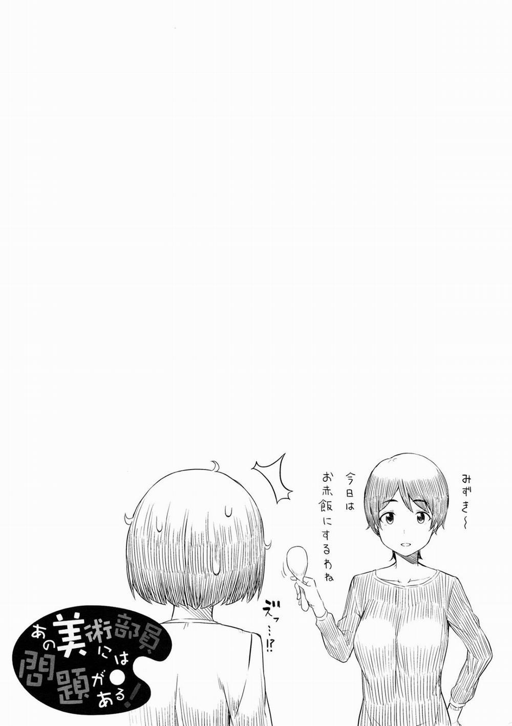 HentaiVN.net - Ảnh 33 - Ano Bijutsubuin ni wa Mondai ga Aru! (Kono Bijutsubu ni wa Mondai ga Aru!) - Oneshot