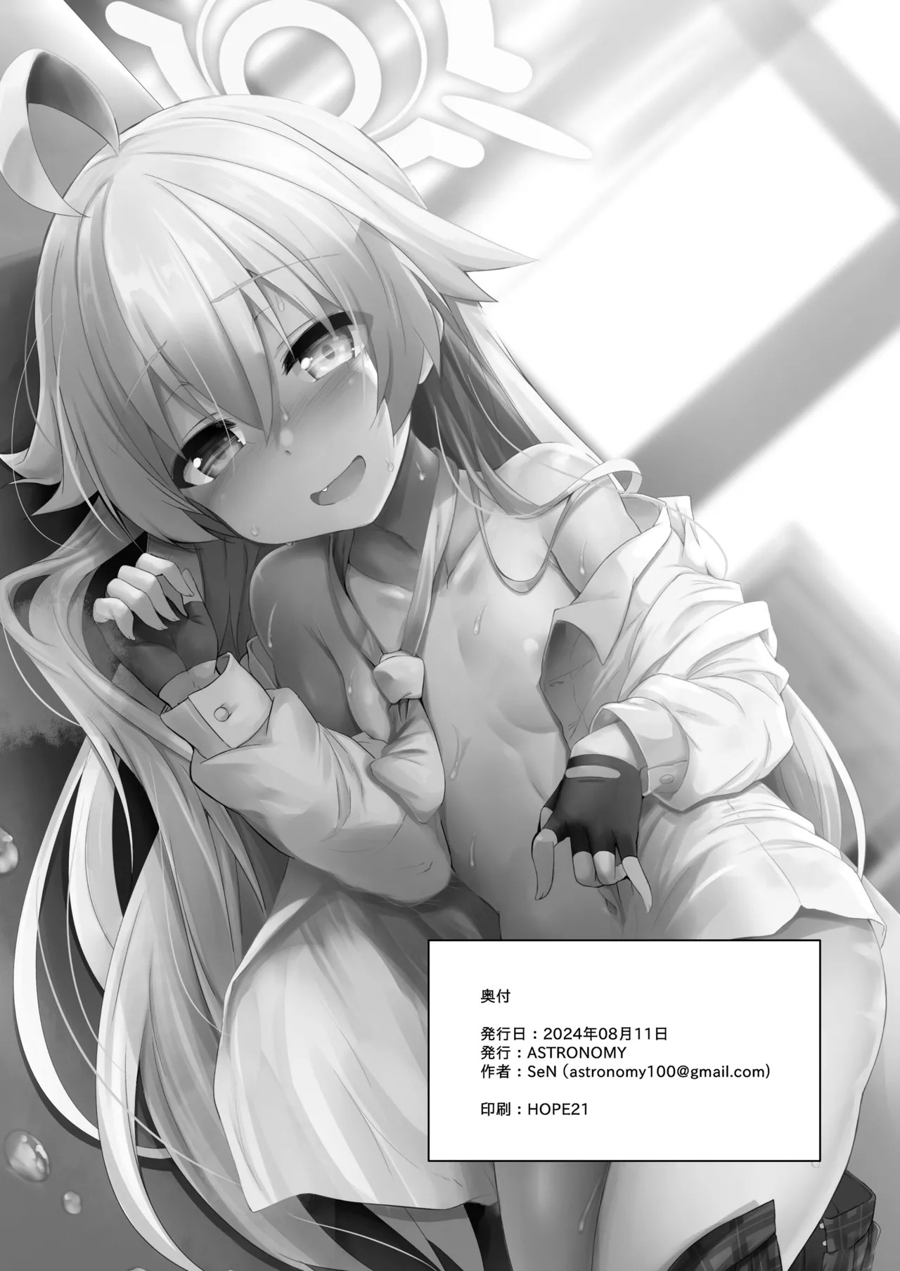HentaiVN.net - Ảnh 21 - Ông chú Hoshino - 1