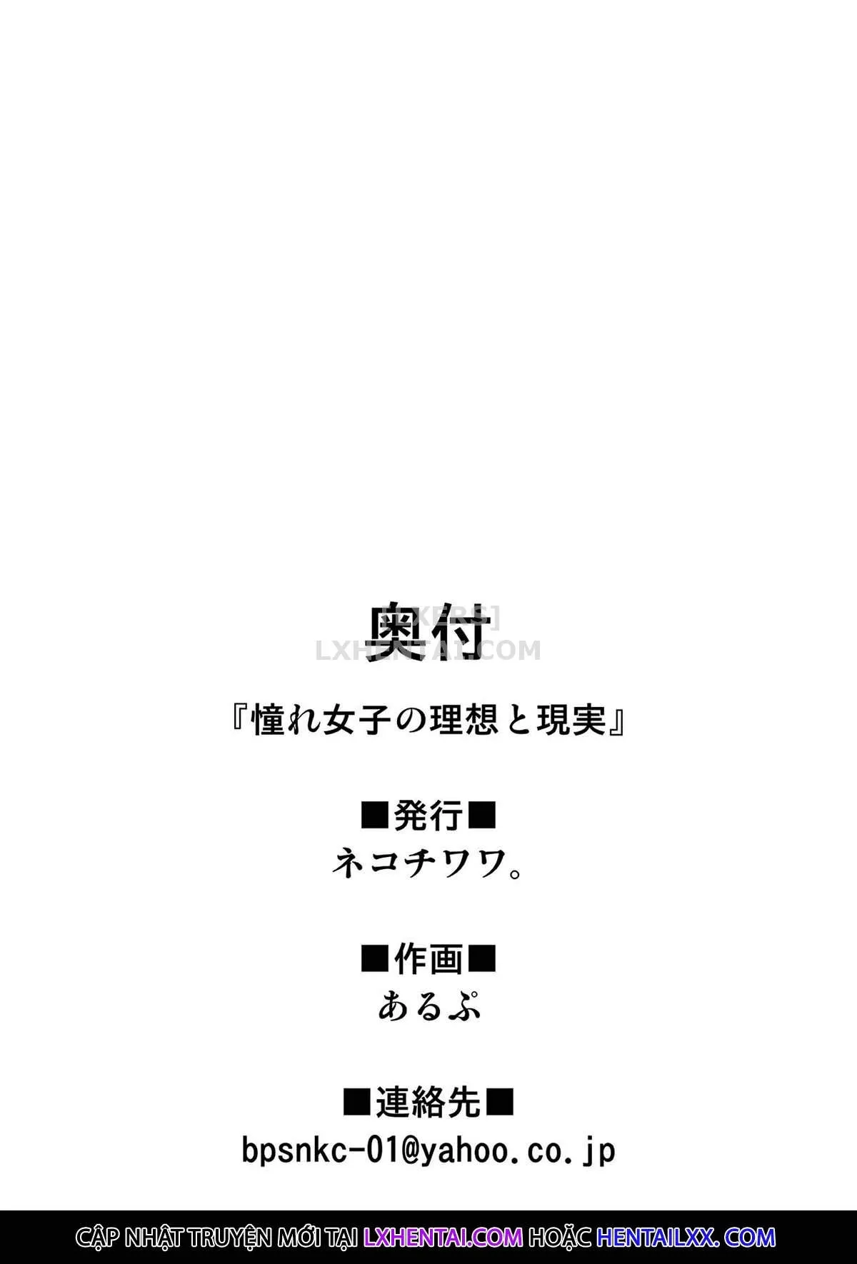 HentaiVN.net - Ảnh 51 - Akogare Kanojo no Risou to Genjitsu [憧れ彼女の理想と現実] - Oneshot