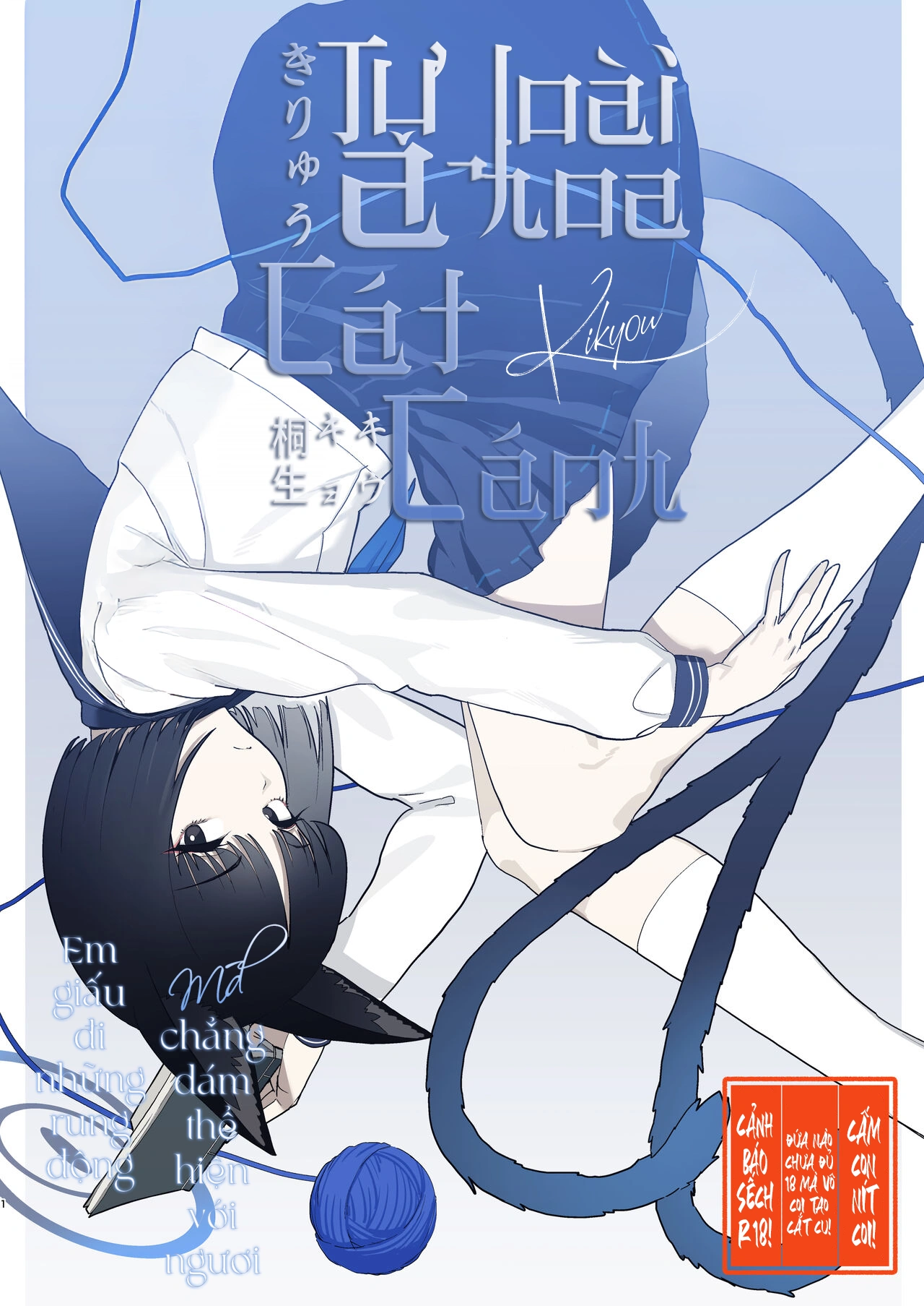 HentaiVN.net - Ảnh 2 - Tựa loài hoa cát cánh- em giấu đi những rung động chẳng thể hiện với người - Sinh nhật con mel gia trưởng