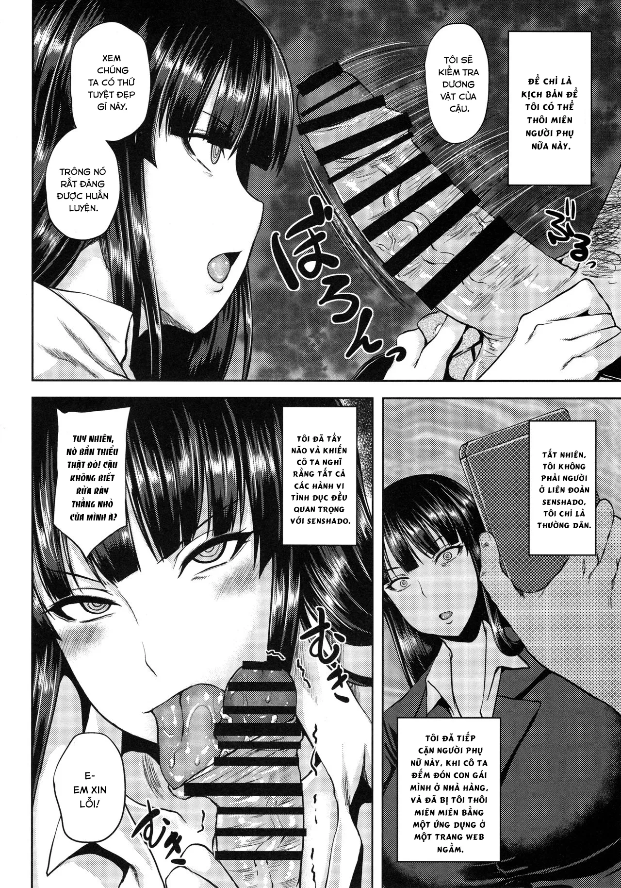 HentaiVN.net - Ảnh 4 - Saimin Senshadou - Oneshot