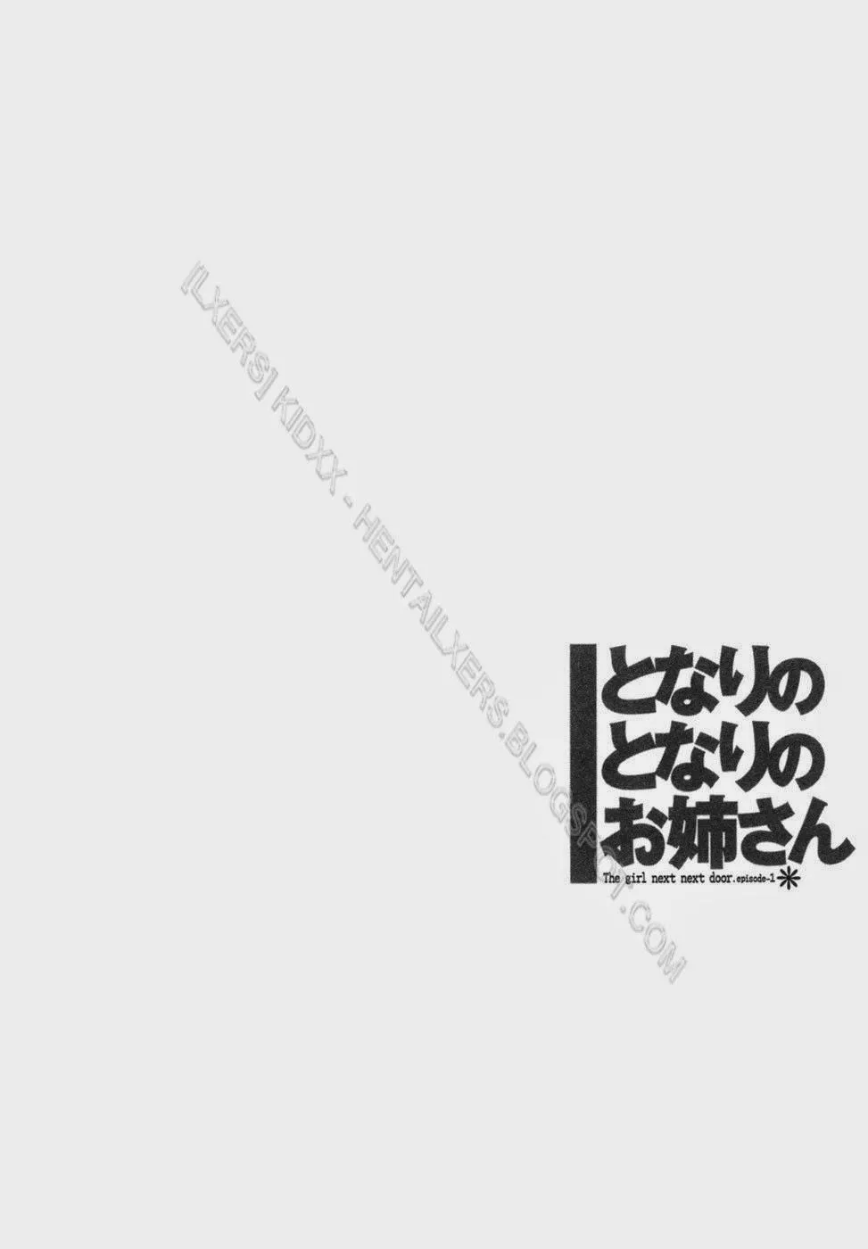 HentaiVN.net - Ảnh 11 - Tonari No Tonari No Oneesan Vol.1 + Vol.2 - Chương 1
