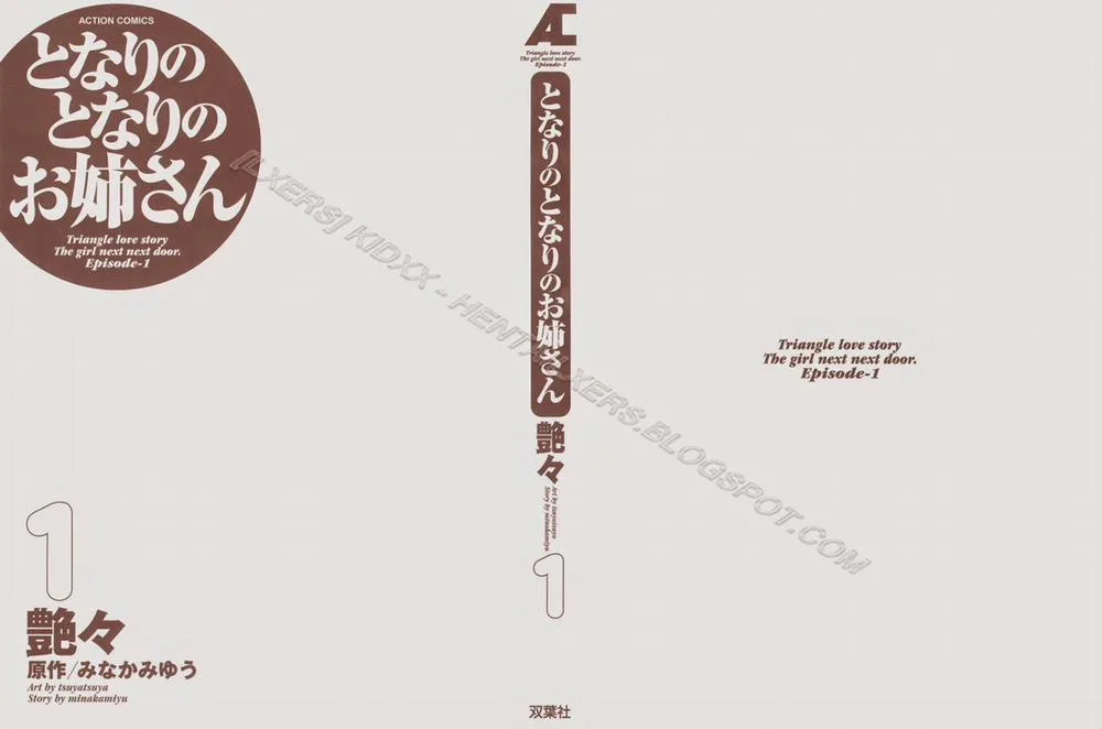 HentaiVN.net - Ảnh 5 - Tonari No Tonari No Oneesan Vol.1 + Vol.2 - Chương 1