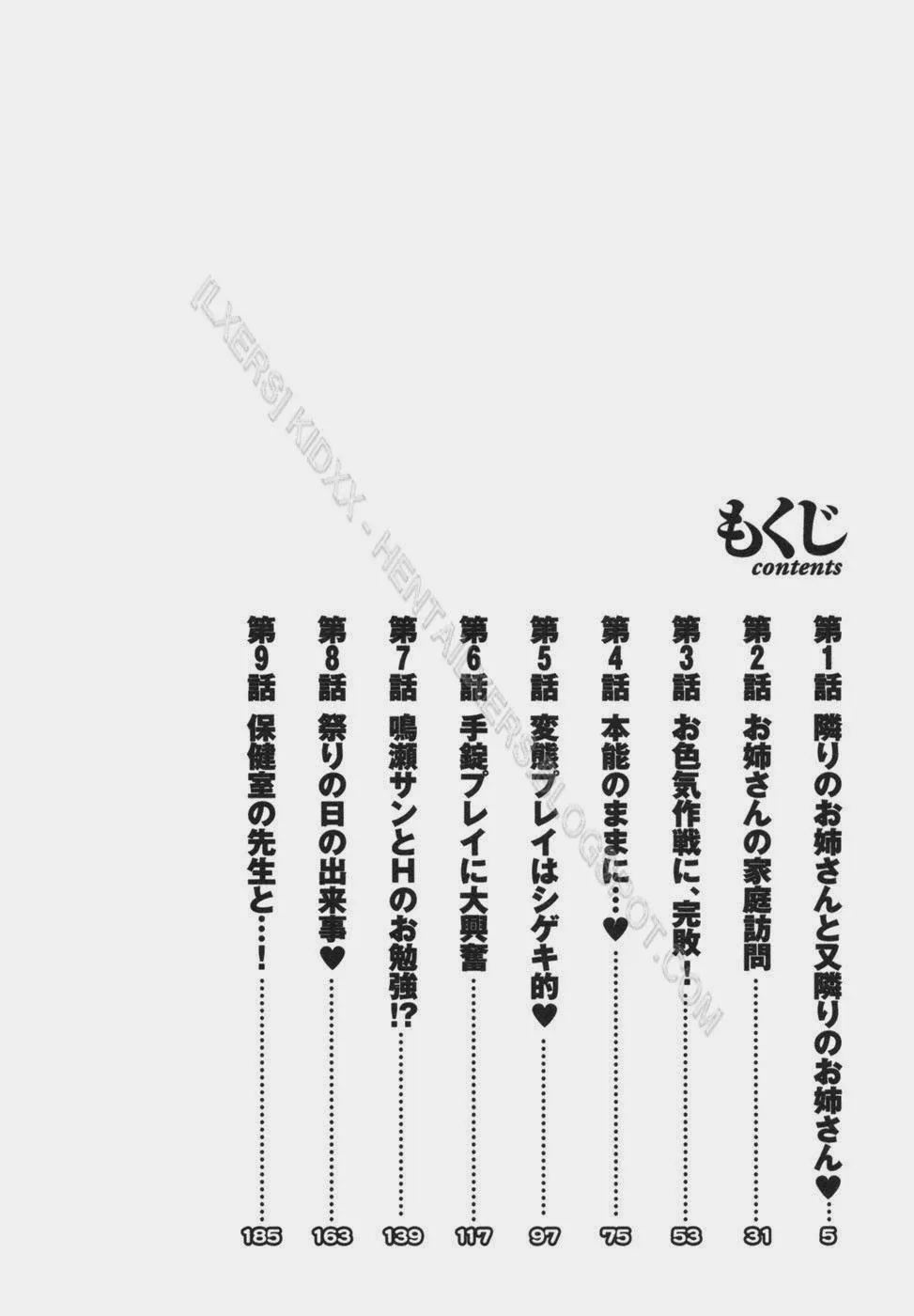 HentaiVN.net - Ảnh 7 - Tonari No Tonari No Oneesan Vol.1 + Vol.2 - Chương 1