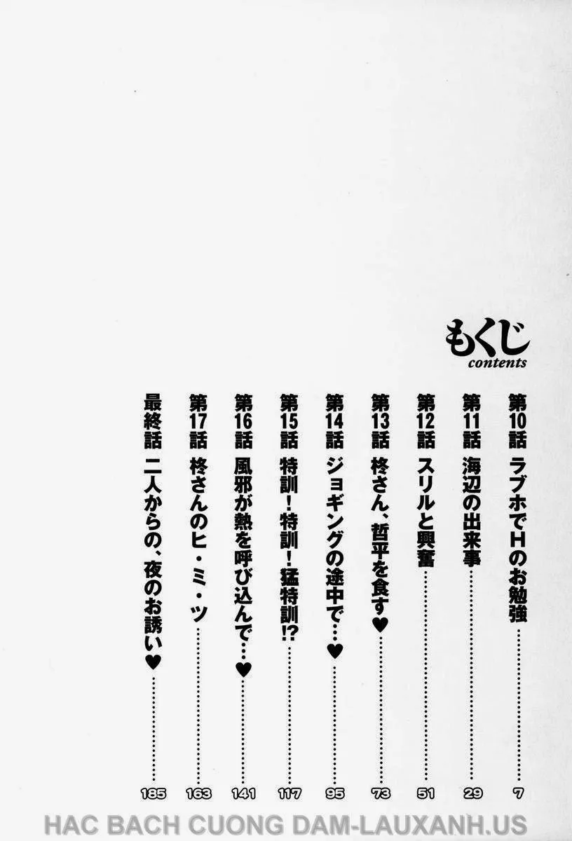 HentaiVN.net - Ảnh 4 - Tonari No Tonari No Oneesan Vol.1 + Vol.2 - Chương 10