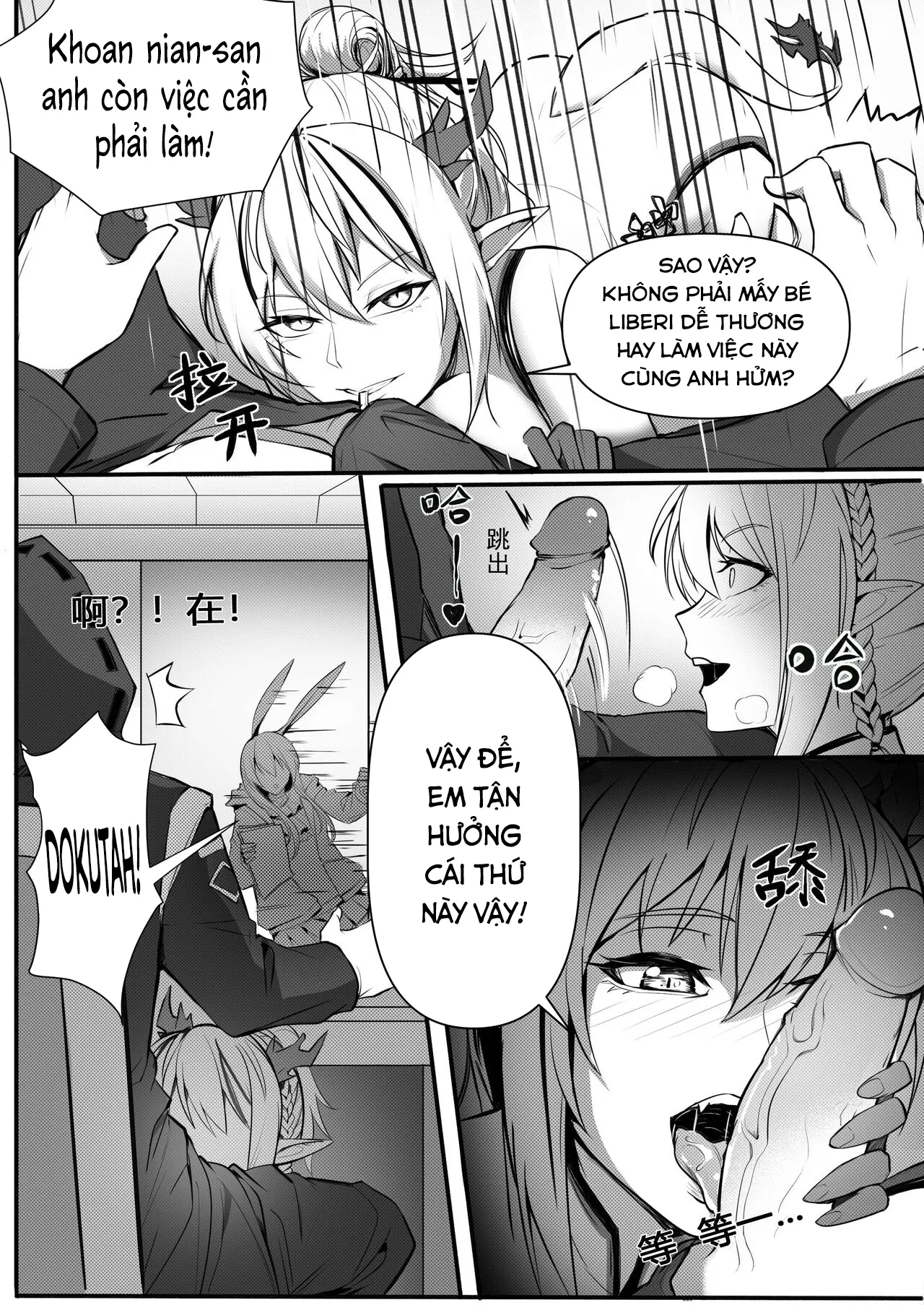 HentaiVN.net - Ảnh 19 - Nians Nghiện Segg - 40 trang oneshot.