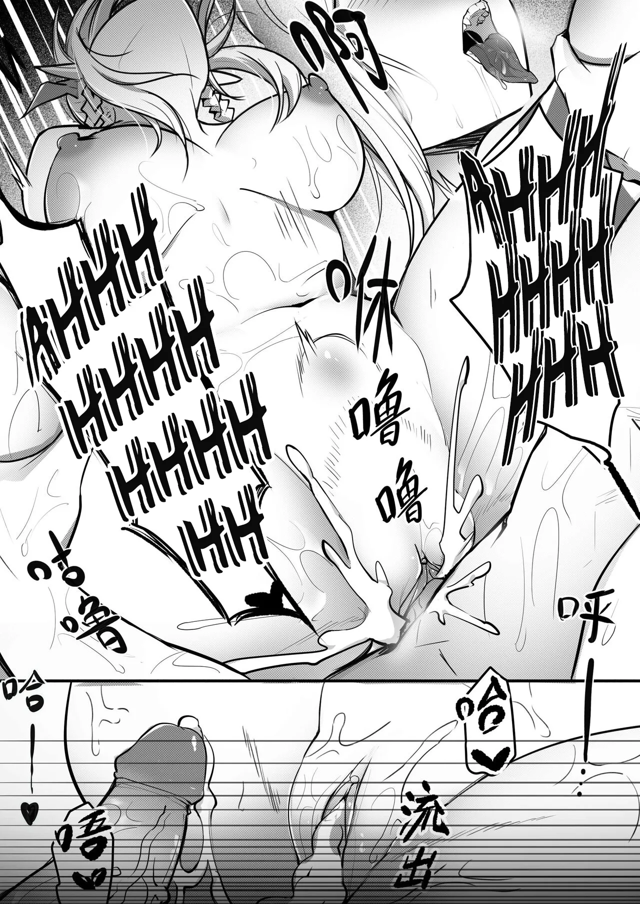 HentaiVN.net - Ảnh 32 - Nians Nghiện Segg - 40 trang oneshot.