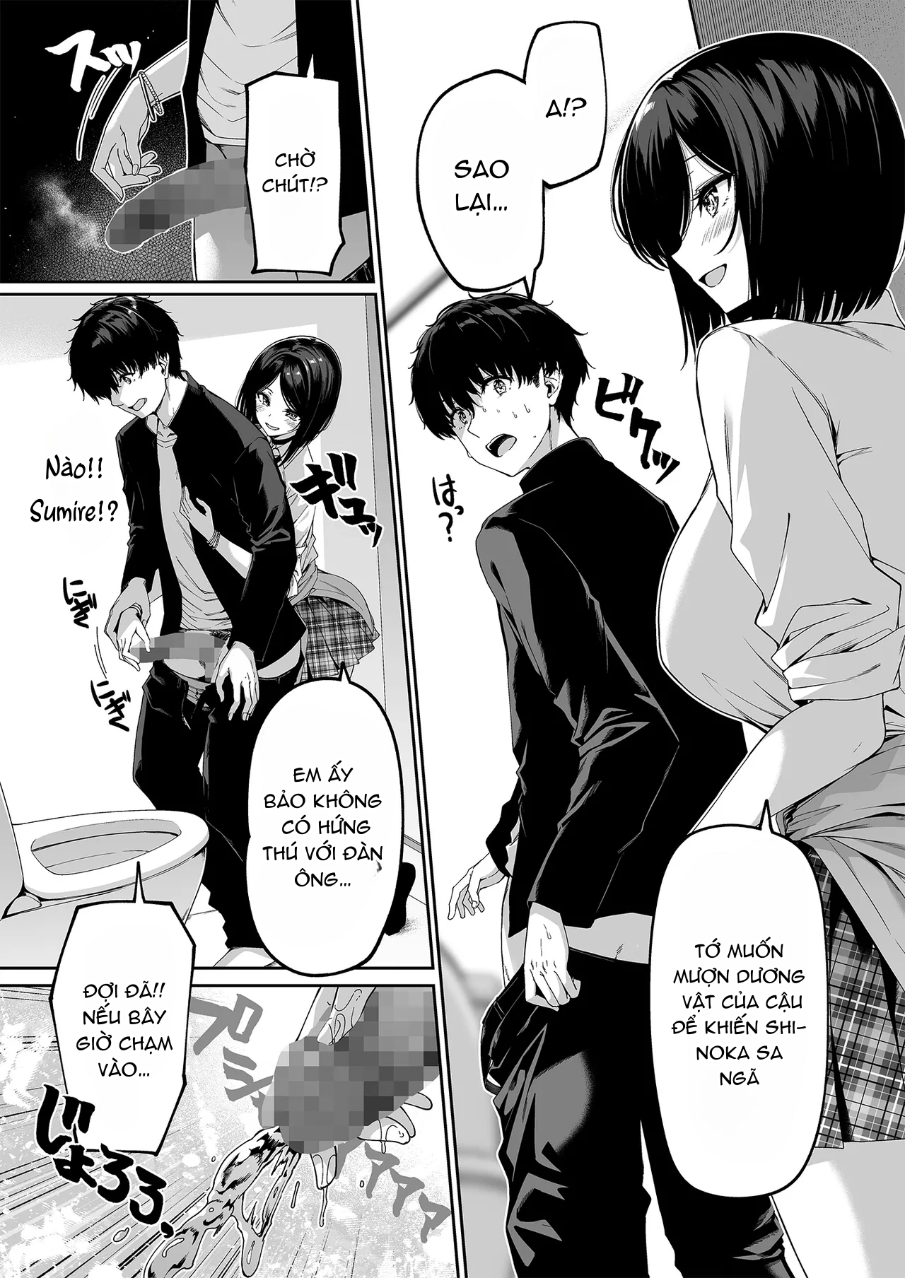 HentaiVN.net - Ảnh 19 - InCha Couple ga You Gal-tachi to SEX Training Suru Hanashi 5 - Chap 1