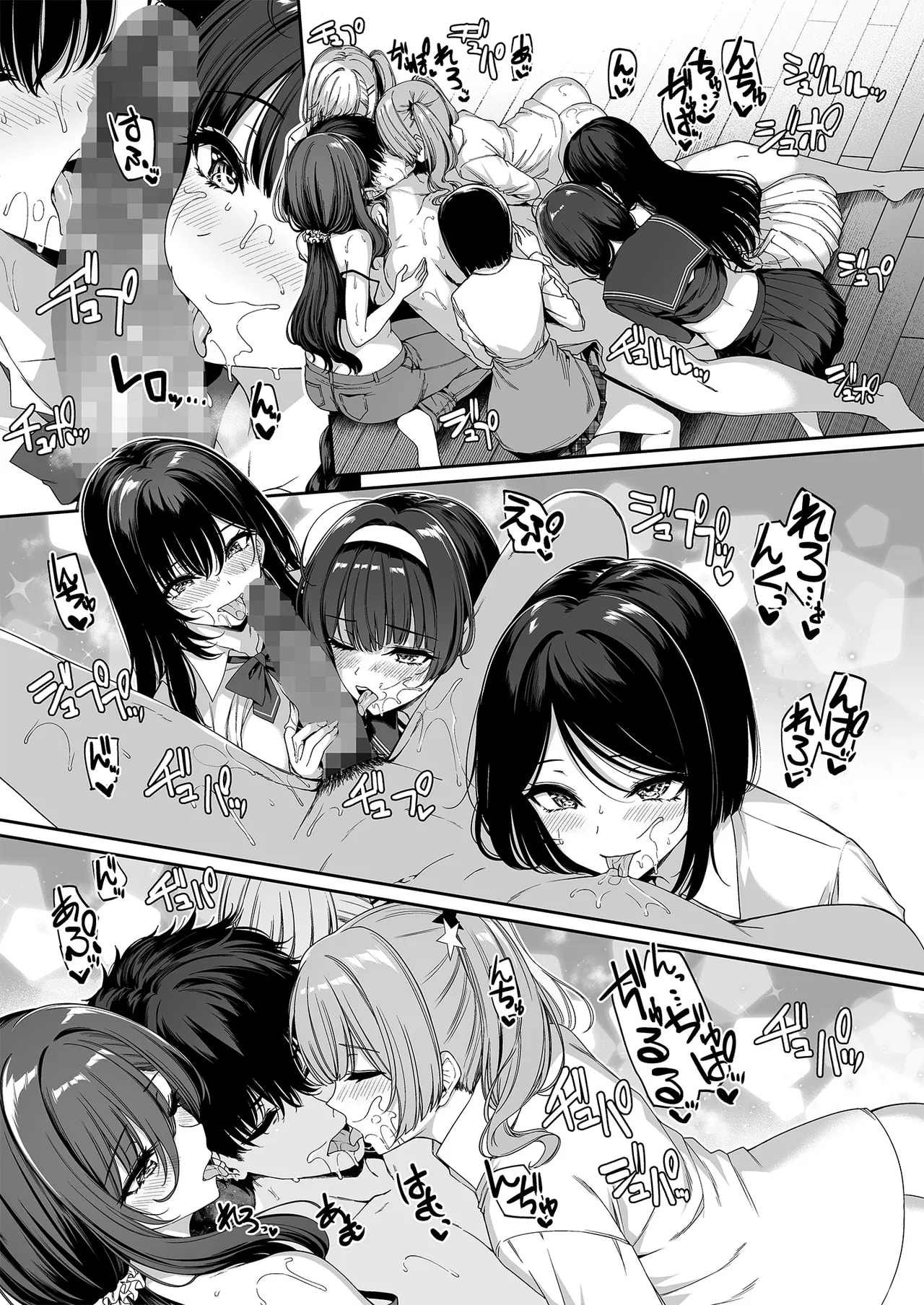 HentaiVN.net - Ảnh 17 - InCha Couple ga You Gal-tachi to SEX Training Suru Hanashi 5 - Chap 2 - End