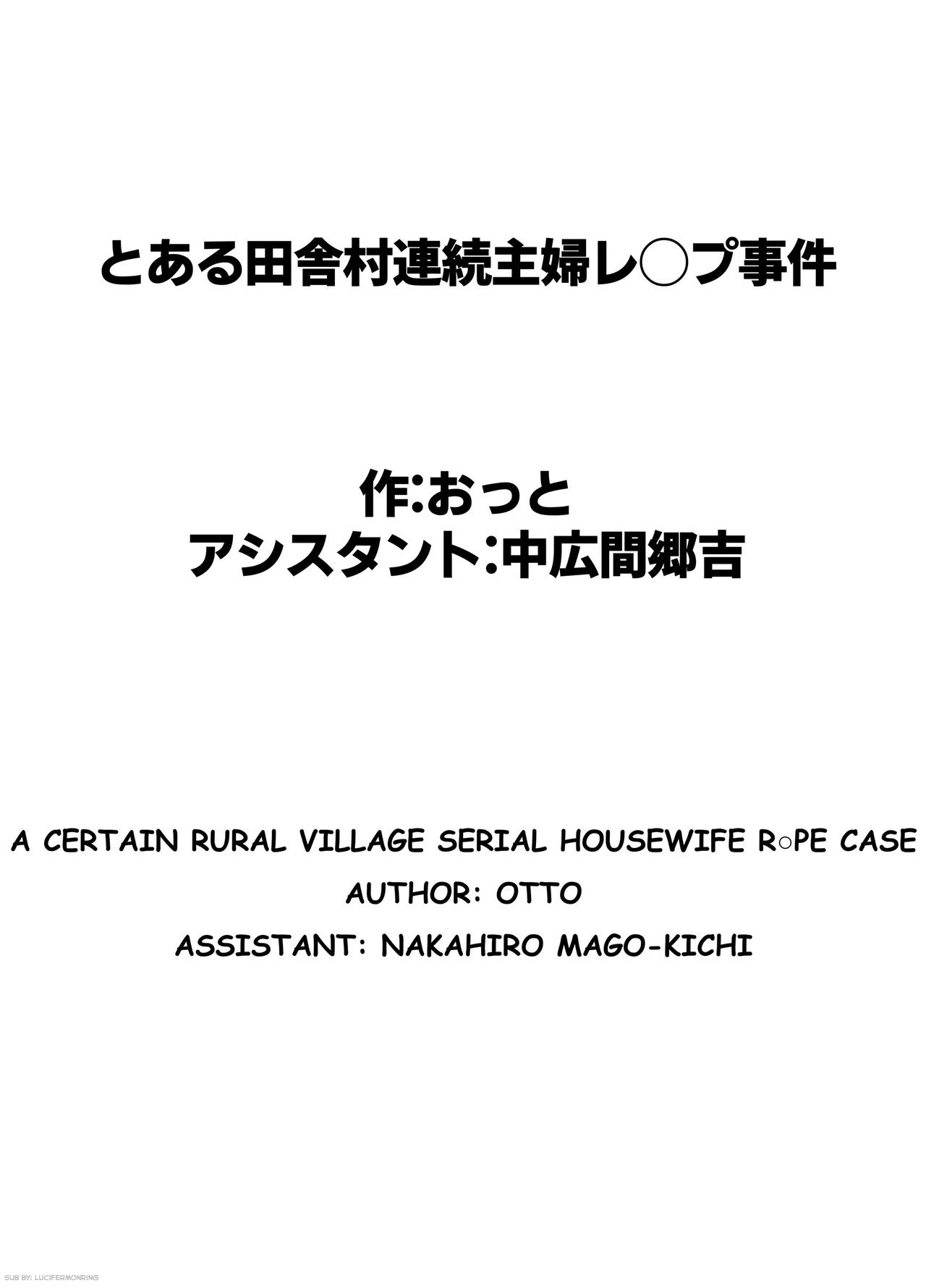 HentaiVN.net - Ảnh 65 - Toaru inaka-mura no renzoku shufu rape jiken - Oneshot