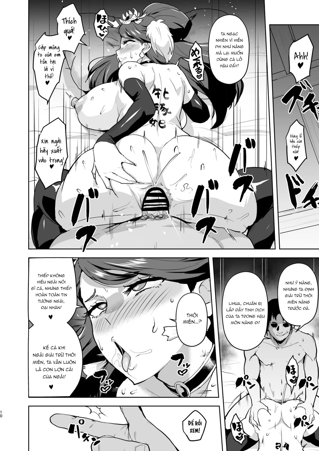 HentaiVN.net - Ảnh 11 - Goshujin-sama no Otoshigoto 2 - Oneshot