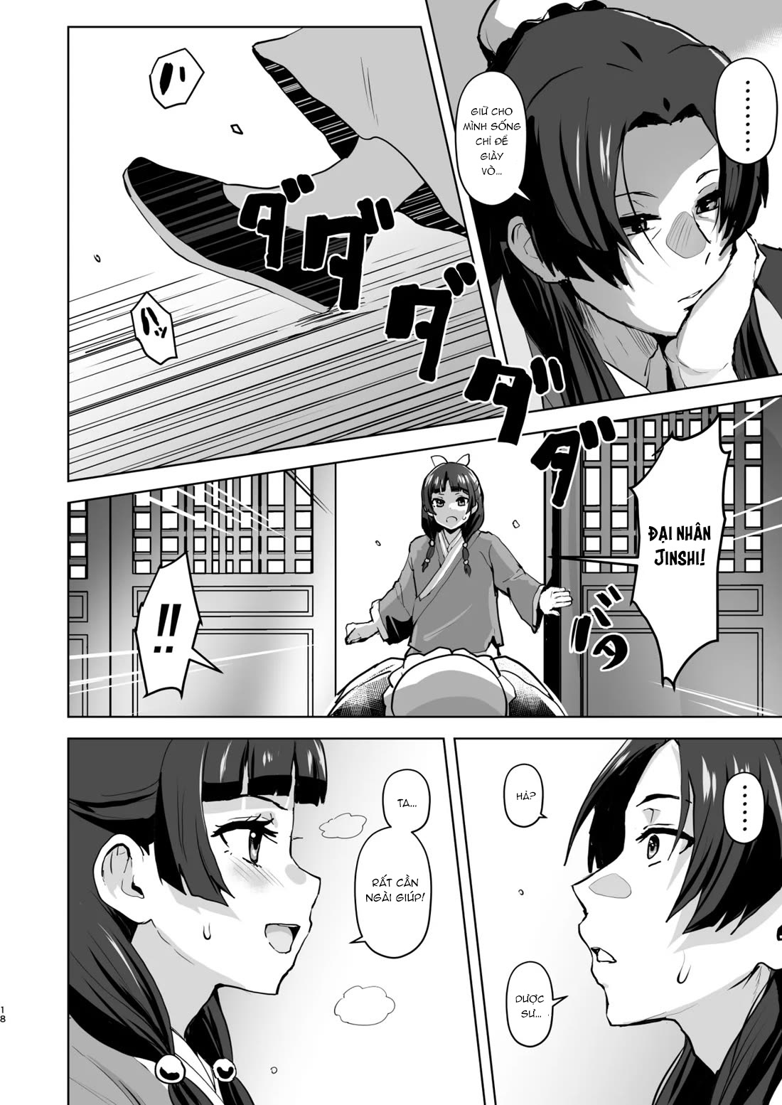 HentaiVN.net - Ảnh 19 - Goshujin-sama no Otoshigoto 2 - Oneshot