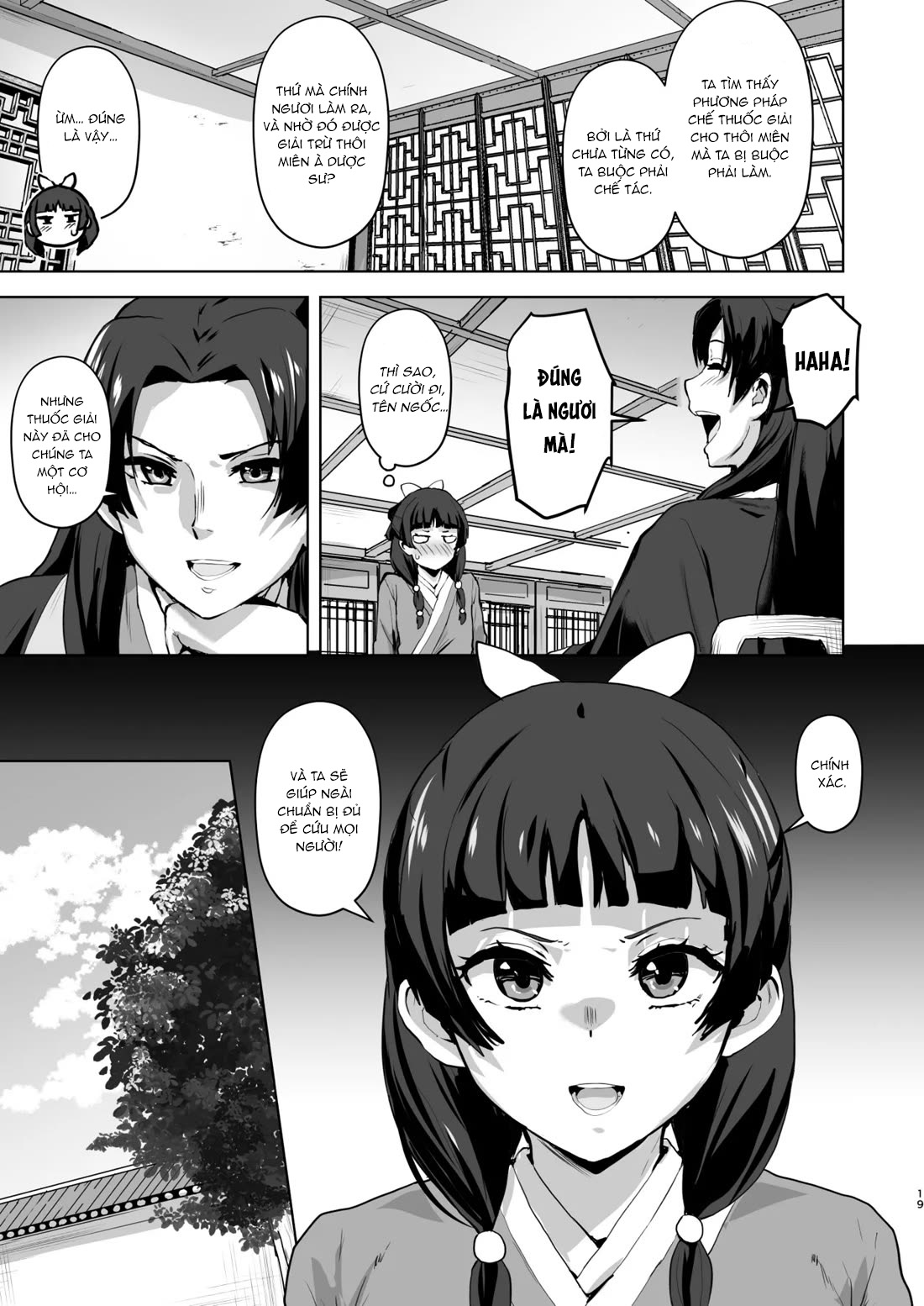 HentaiVN.net - Ảnh 20 - Goshujin-sama no Otoshigoto 2 - Oneshot