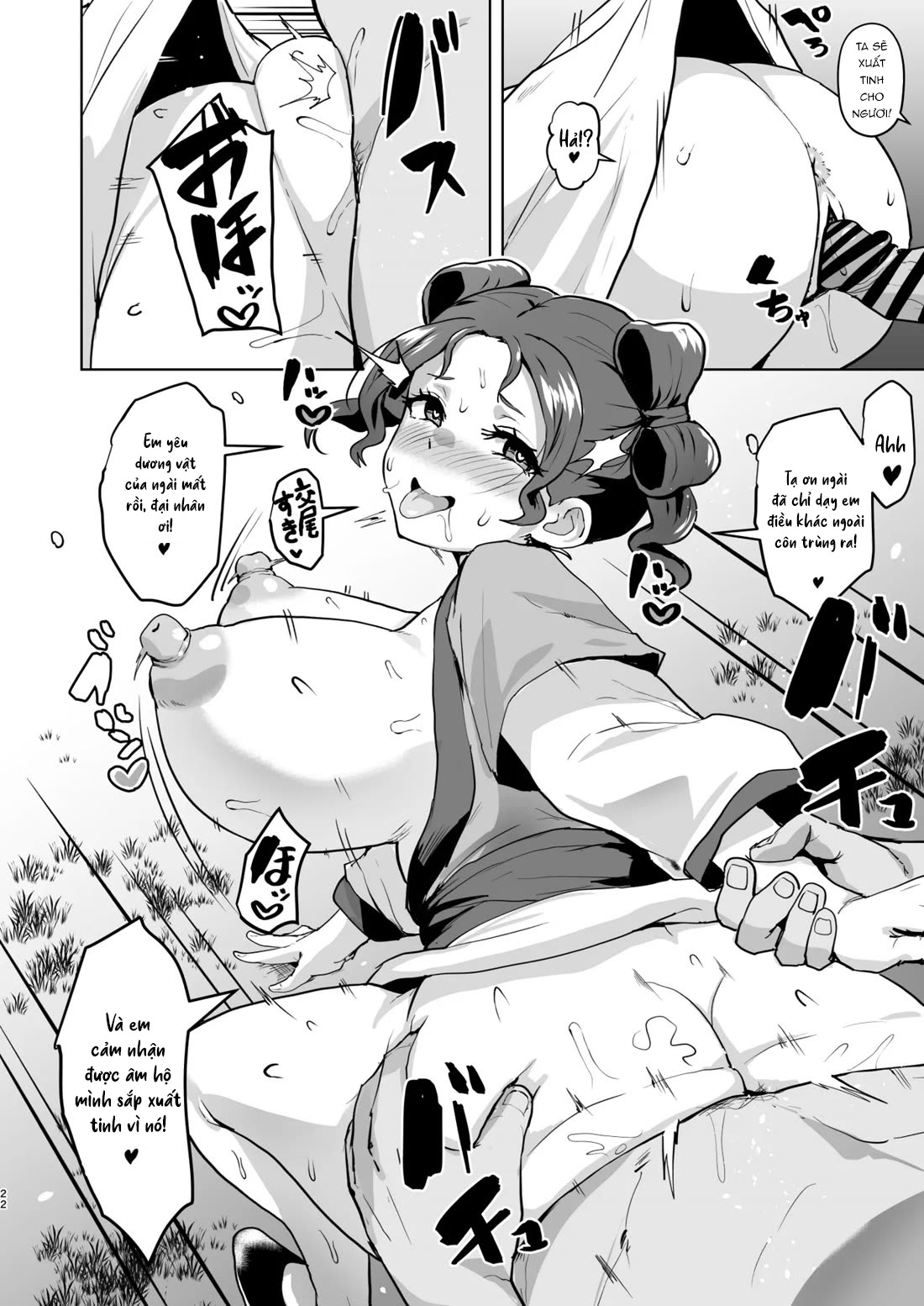HentaiVN.net - Ảnh 23 - Goshujin-sama no Otoshigoto 2 - Oneshot