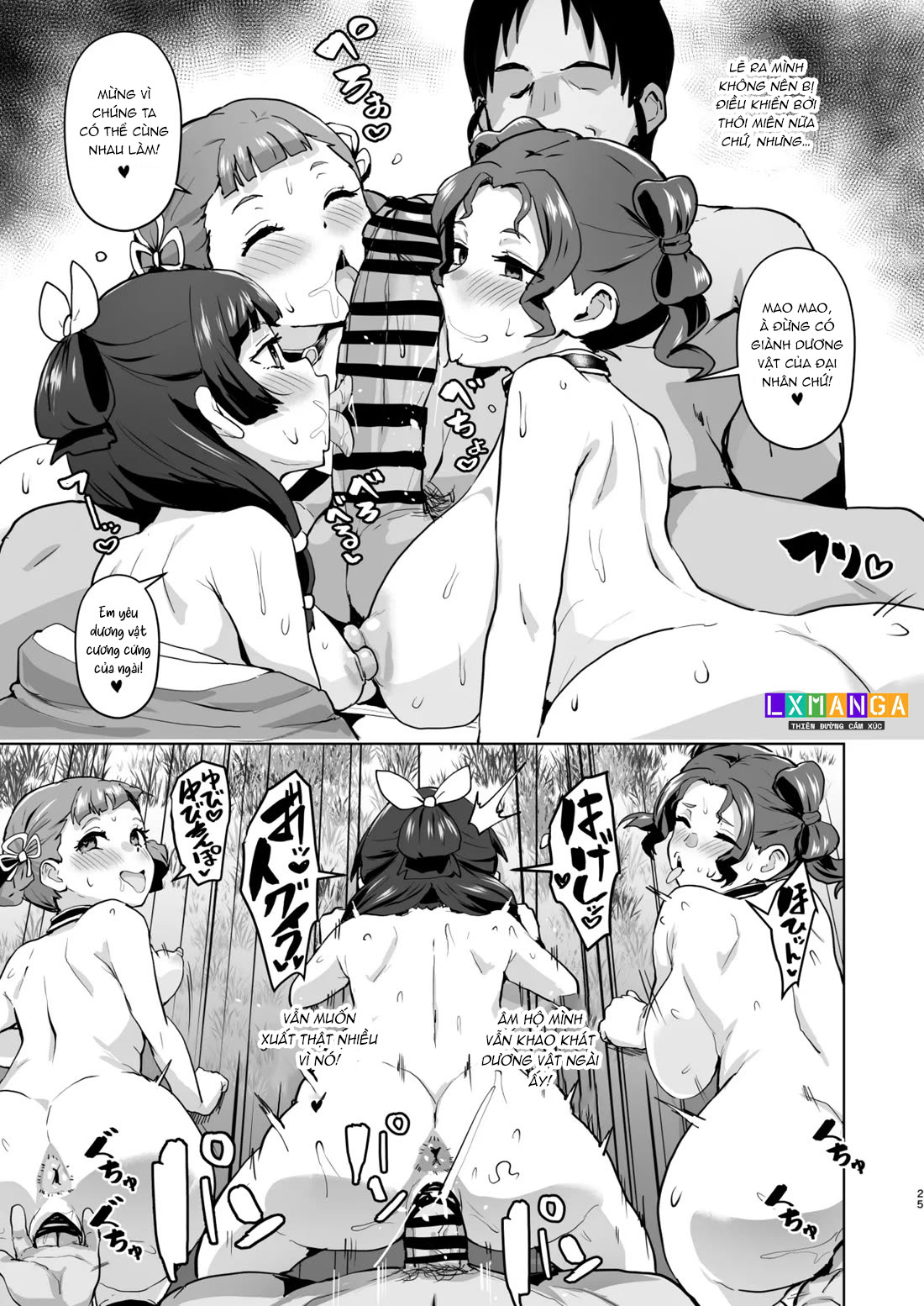HentaiVN.net - Ảnh 26 - Goshujin-sama no Otoshigoto 2 - Oneshot