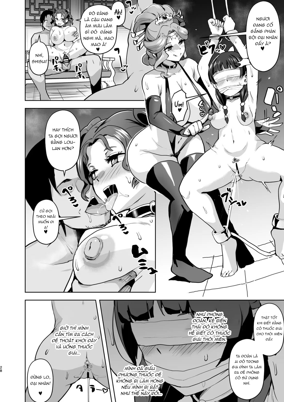 HentaiVN.net - Ảnh 29 - Goshujin-sama no Otoshigoto 2 - Oneshot