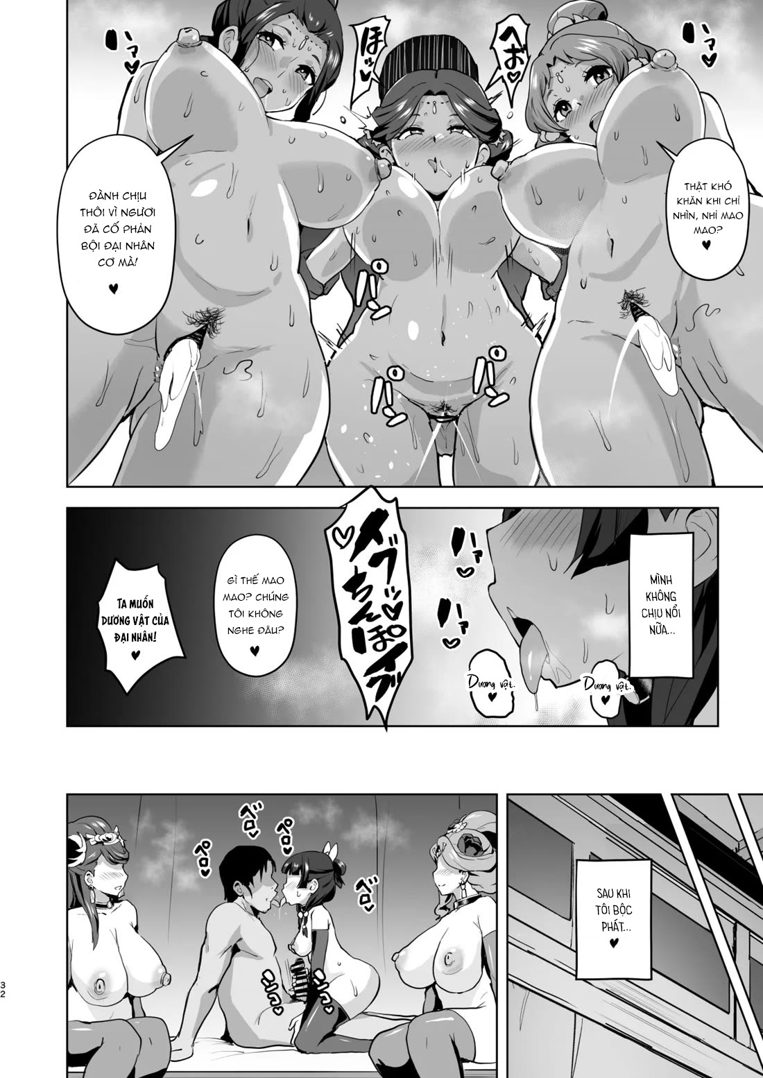 HentaiVN.net - Ảnh 33 - Goshujin-sama no Otoshigoto 2 - Oneshot