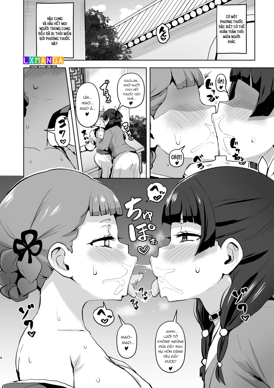 HentaiVN.net - Ảnh 5 - Goshujin-sama no Otoshigoto 2 - Oneshot