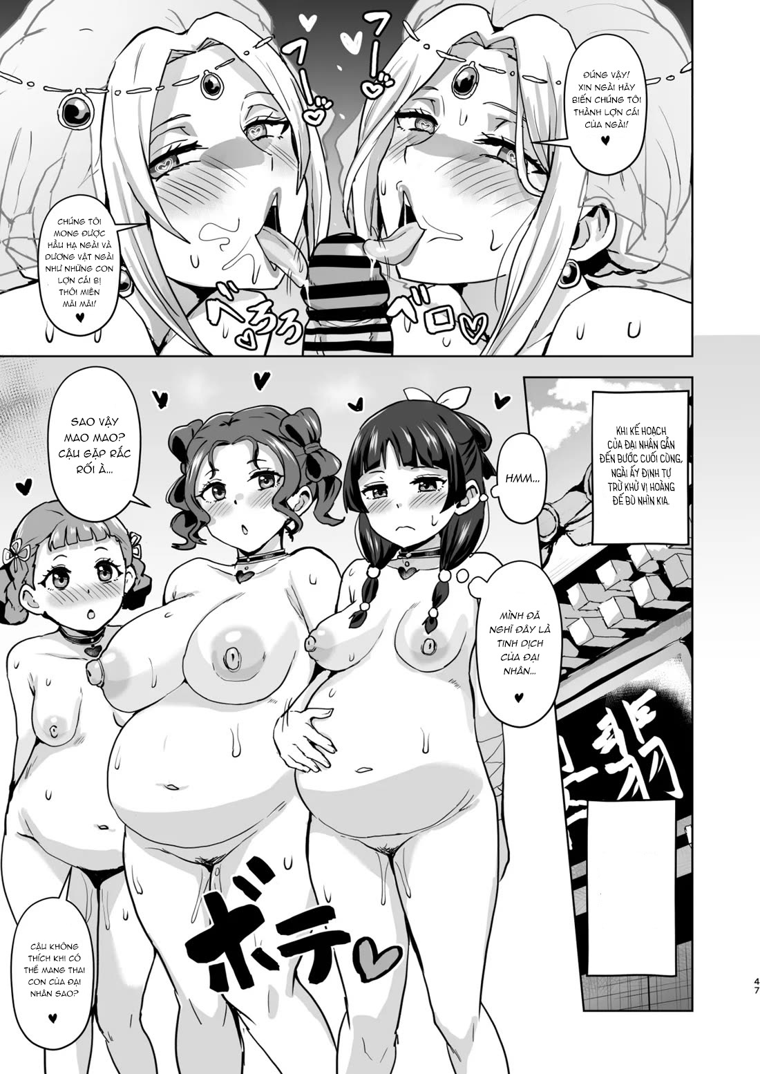 HentaiVN.net - Ảnh 48 - Goshujin-sama no Otoshigoto 2 - Oneshot