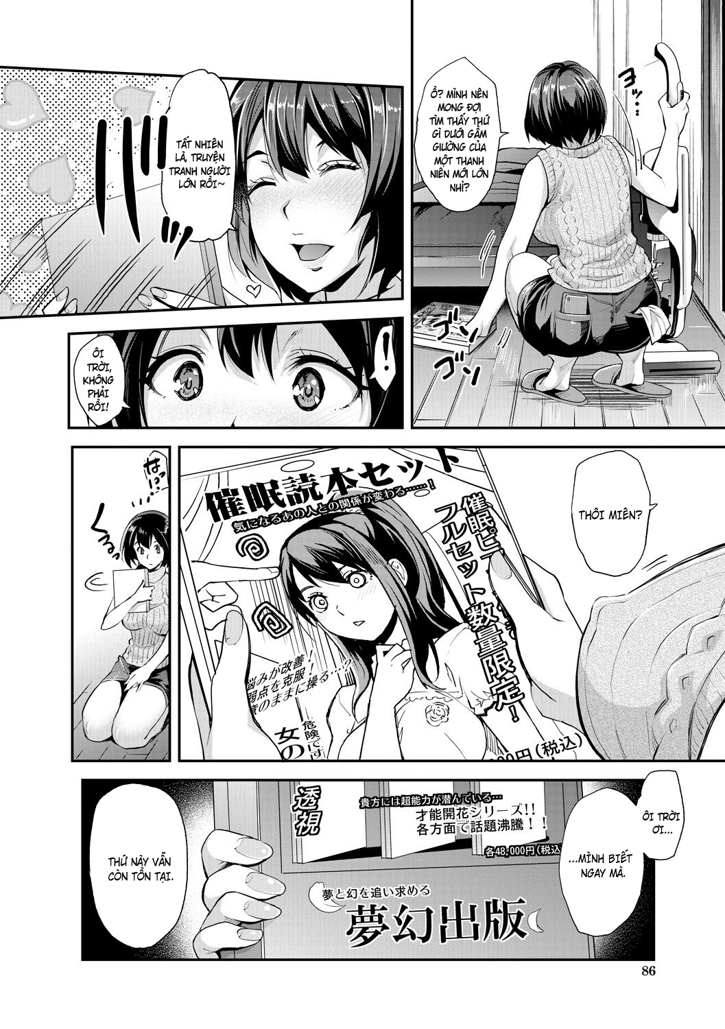 HentaiVN.net - Ảnh 14 - Cô em gái gyaru ra liên tục trong trò chơi thôi miên! - Chap 4