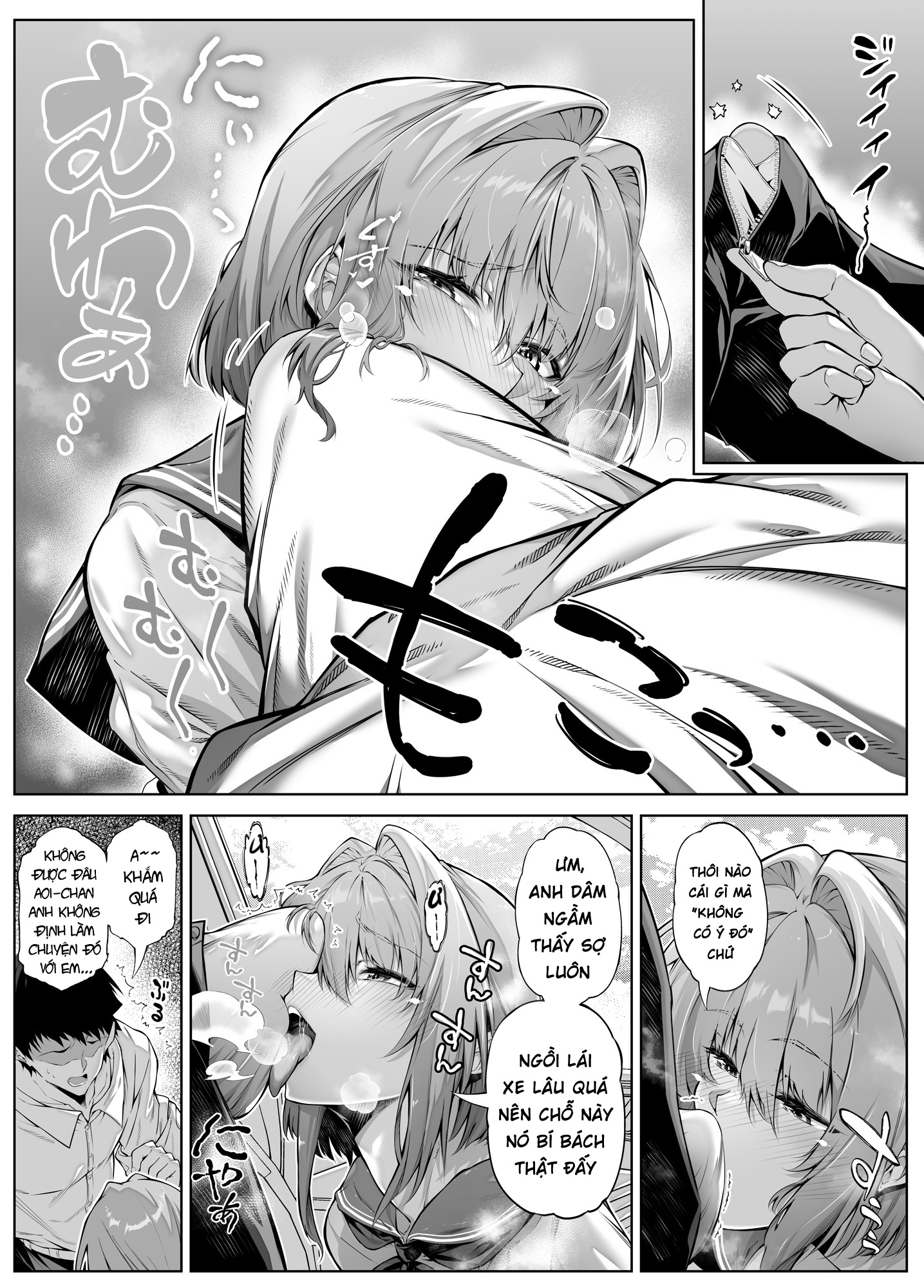 HentaiVN.net - Ảnh 30 - Natsu no Yari Naoshi -Inaka to Hanare to Bijin Shimai - Chap 6