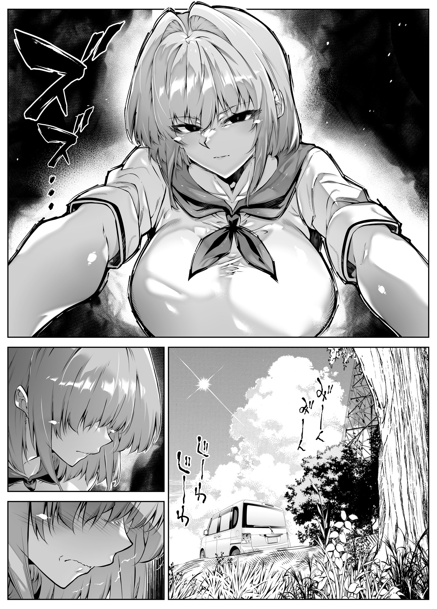 HentaiVN.net - Ảnh 37 - Natsu no Yari Naoshi -Inaka to Hanare to Bijin Shimai - Chap 6