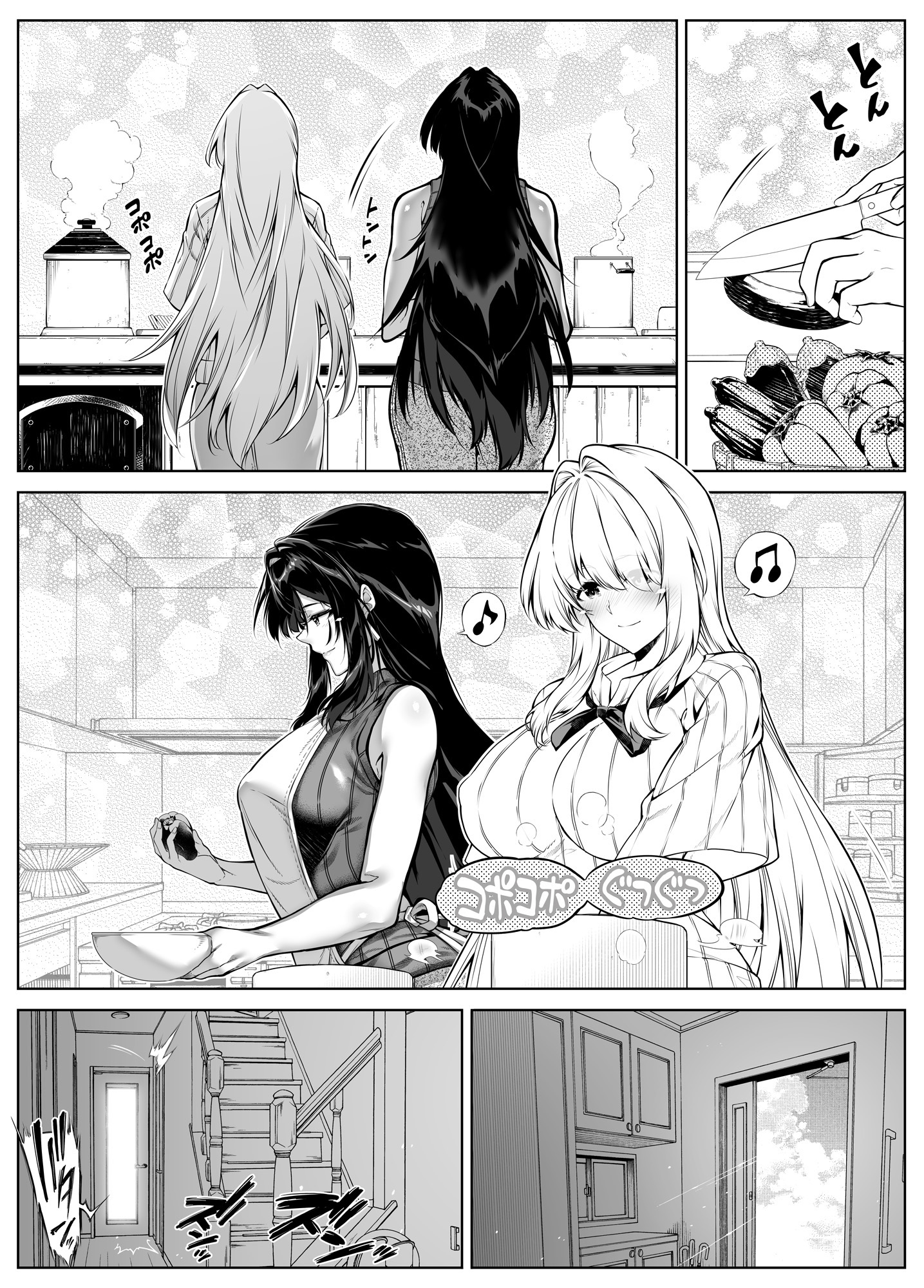 HentaiVN.net - Ảnh 56 - Natsu no Yari Naoshi -Inaka to Hanare to Bijin Shimai - Chap 6