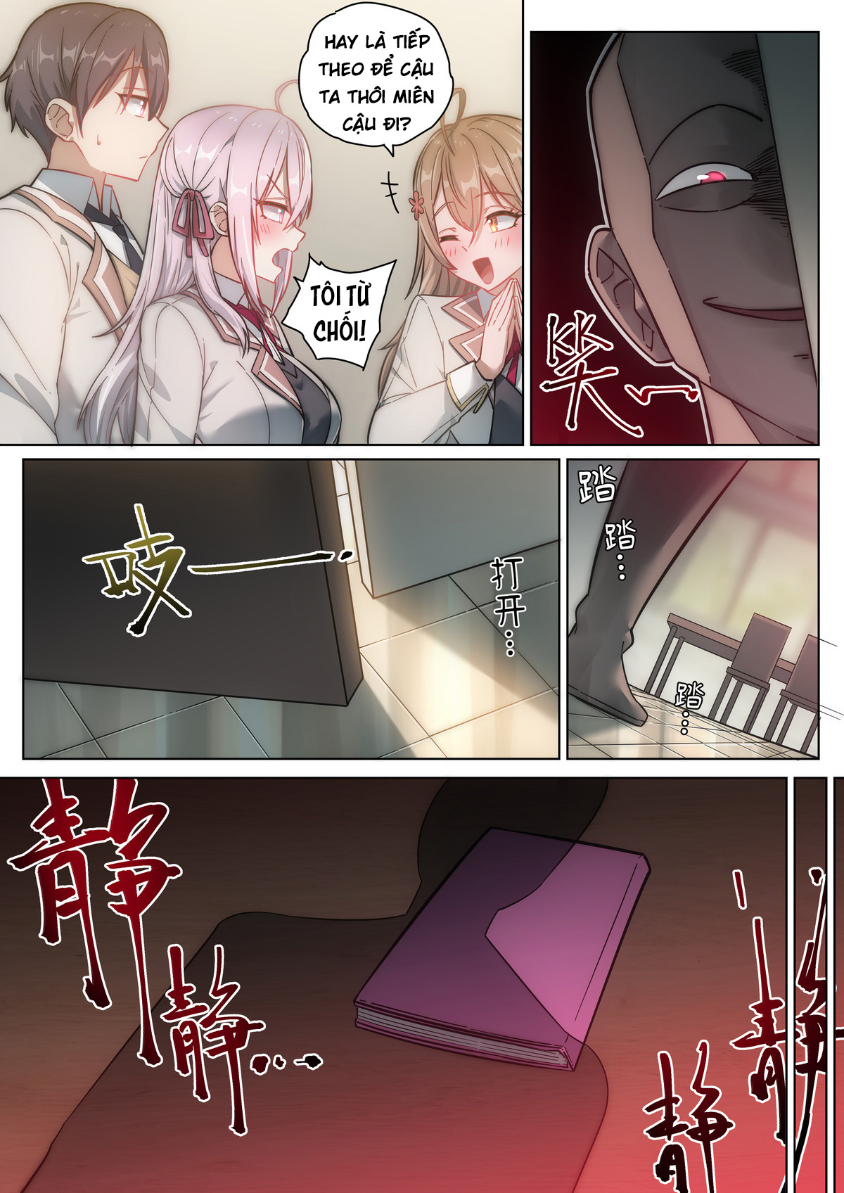 HentaiVN.net - Ảnh 6 - Alya Sometimes Hides Her Feelings in Russian Hypno Fuck NTR - Oneshot