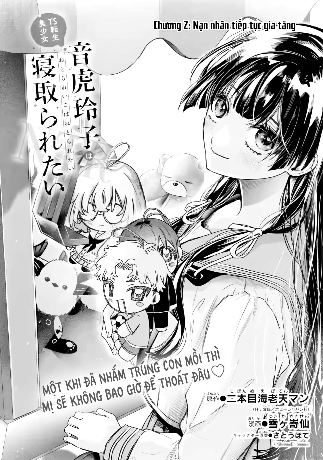 HentaiVN.net - Ảnh 3 - Chuyển sinh thành đứa con gái dâm loằn rác rưởi muốn bị NTR! - Ch.02 Nạn nhân tiếp tục gia tăng