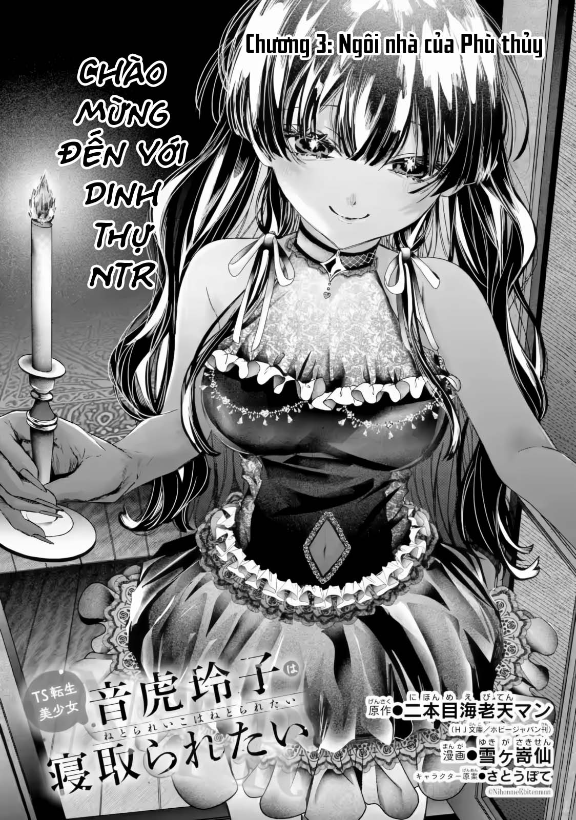 HentaiVN.net - Ảnh 5 - Chuyển sinh thành đứa con gái dâm loằn rác rưởi muốn bị NTR! - Ch.03 Ngôi nhà của Phù thuỷ
