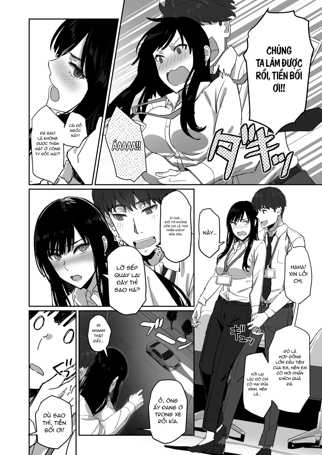 HentaiVN.net - Ảnh 14 - Tiền bối tài giỏi và cậu nhân viên mới - Oneshot