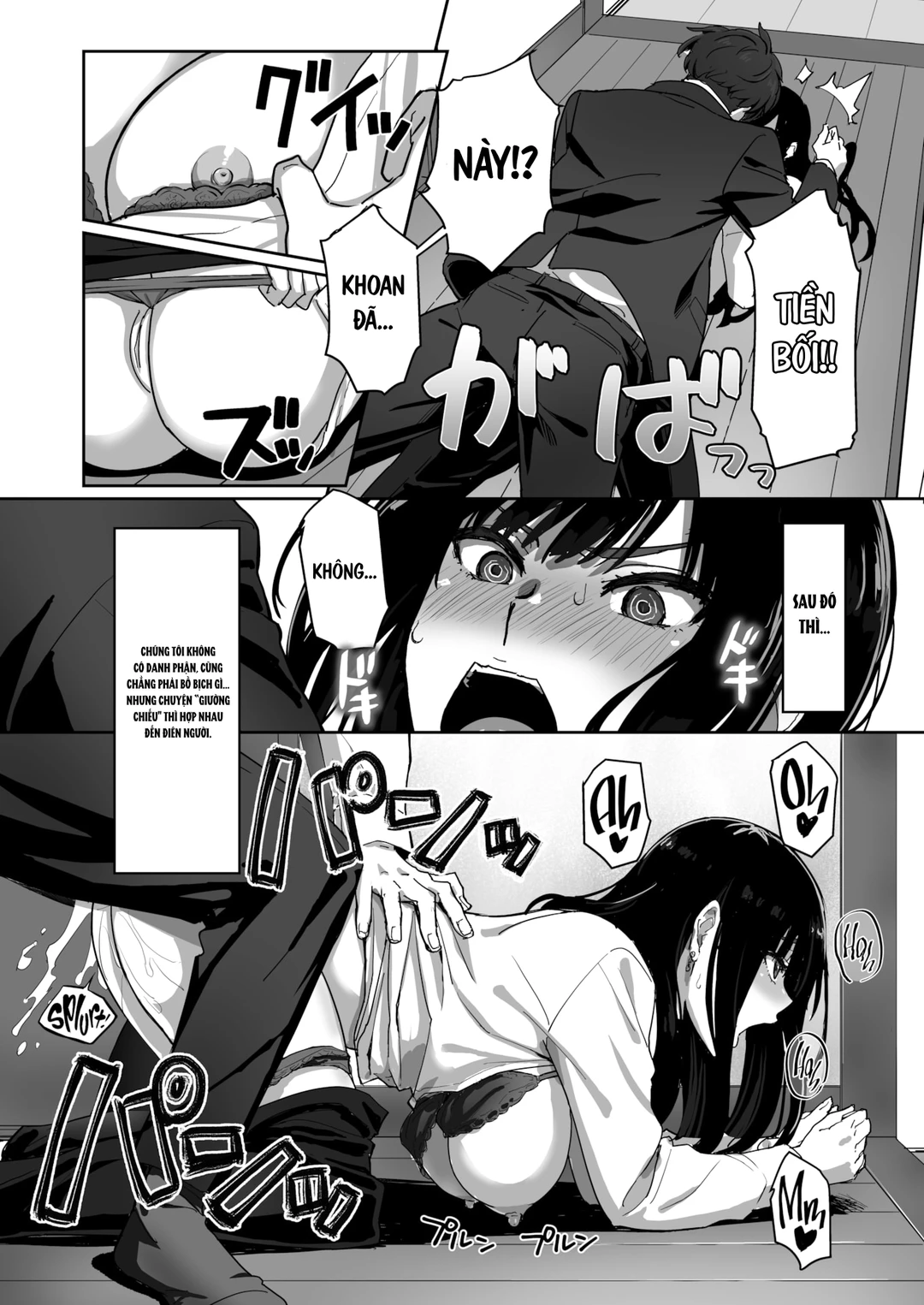 HentaiVN.net - Ảnh 8 - Tiền bối tài giỏi và cậu nhân viên mới - Oneshot