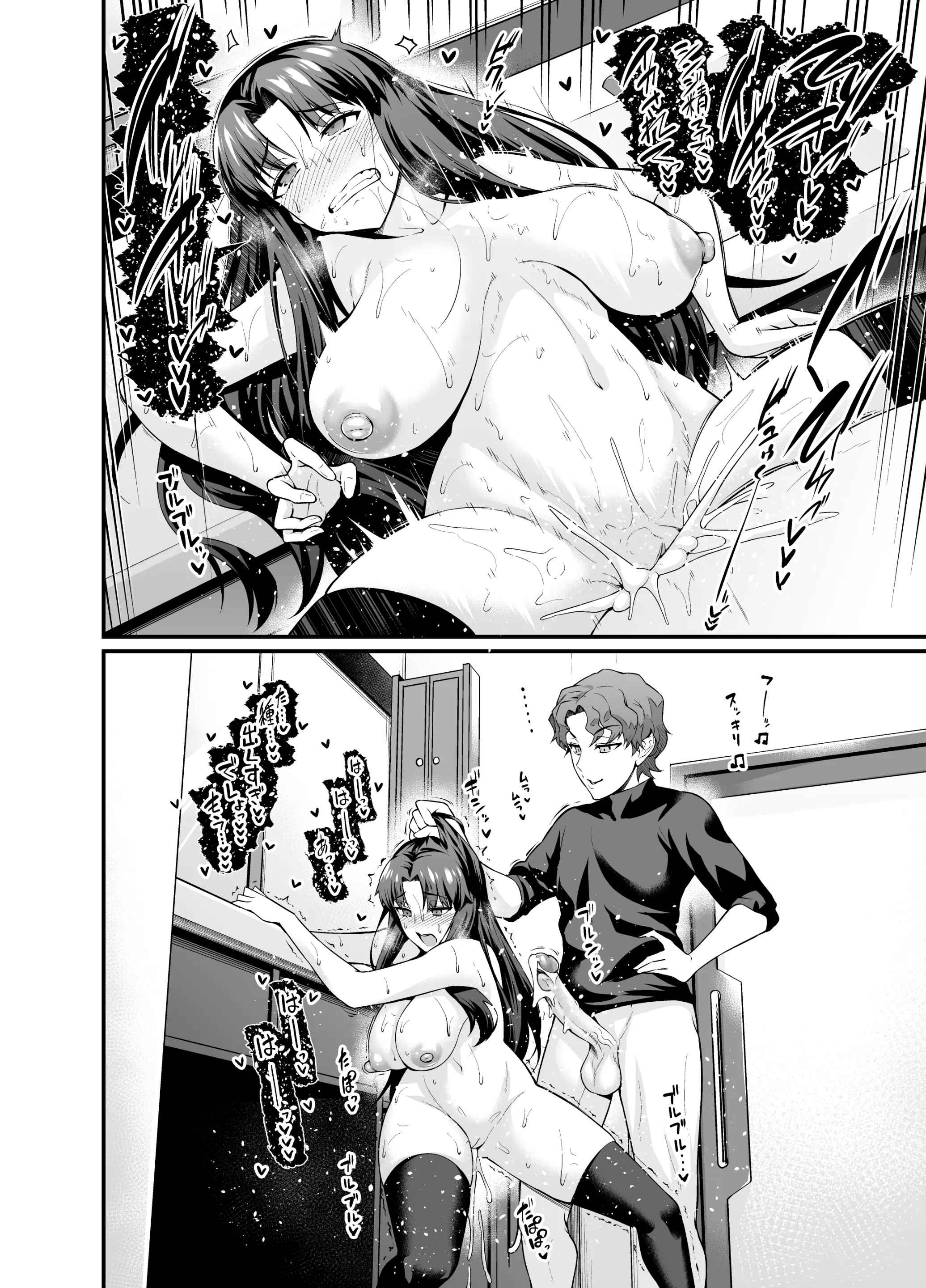 HentaiVN.net - Ảnh 17 - Saoyaku Shinji ga Saber-tachi to Yarimakuru Hon - Full