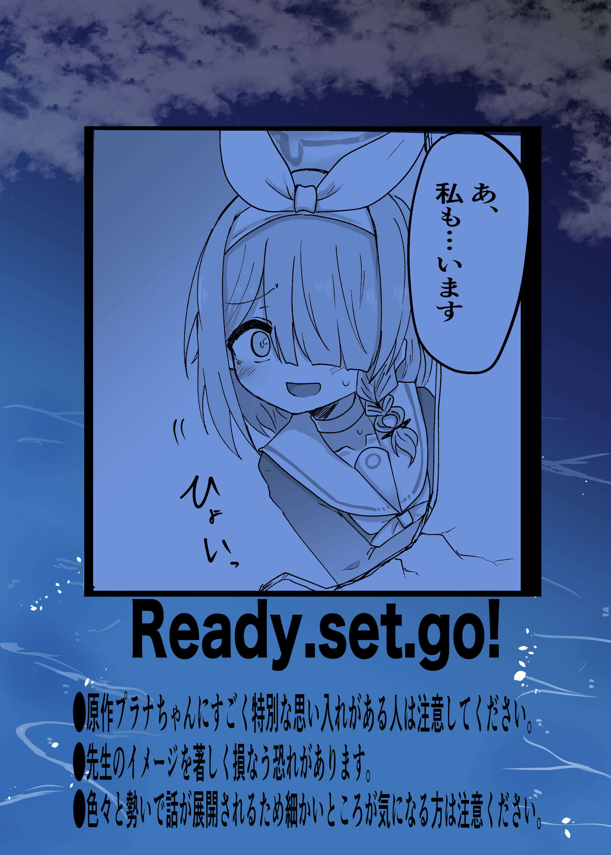HentaiVN.net - Ảnh 22 - Đi mà Plana-chan - Oneshot