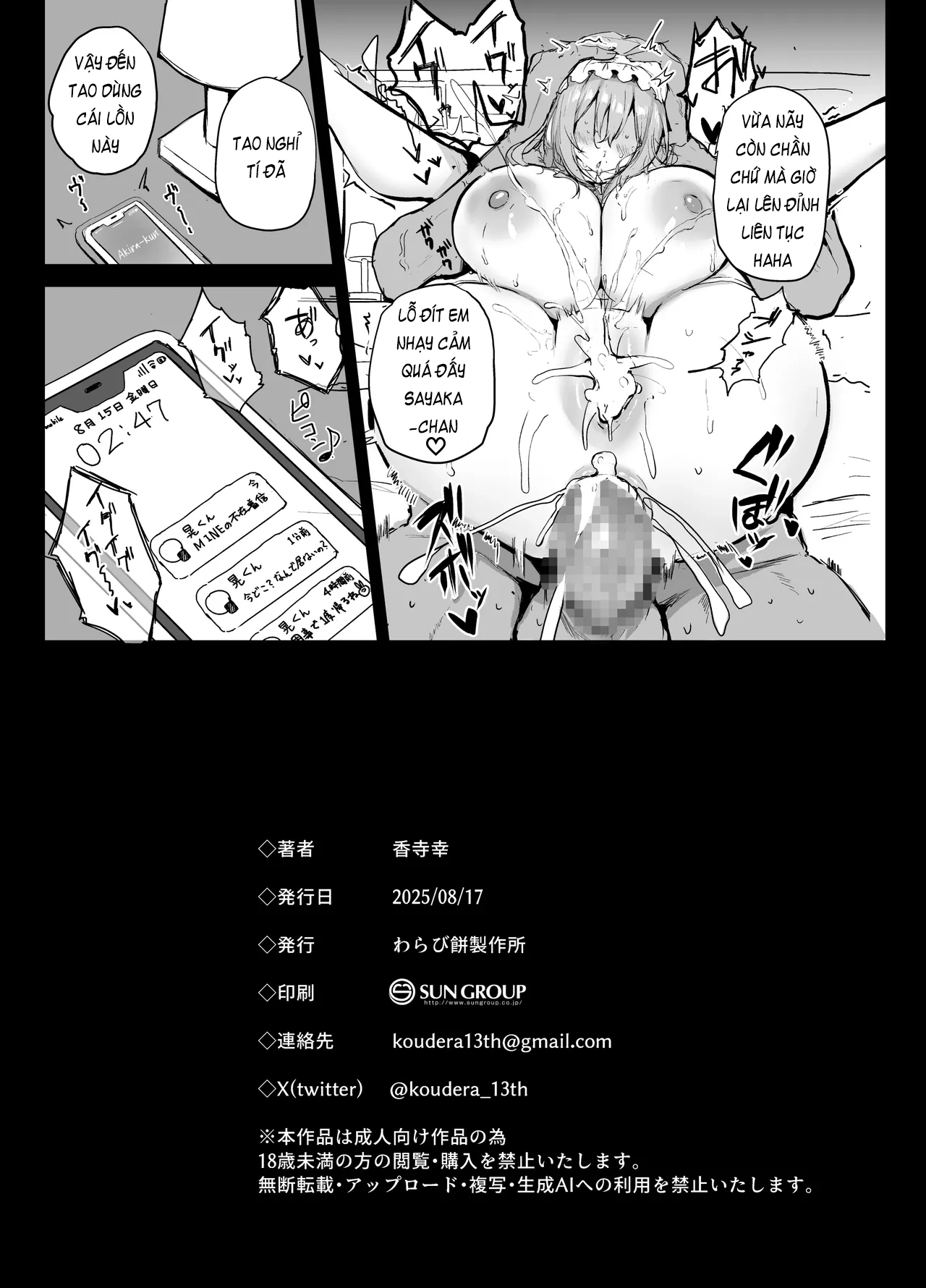 HentaiVN.net - Ảnh 24 - Ura Aka de Tsutta Otoko to Off-Pako suru no ga Yameraremasen - Oneshot