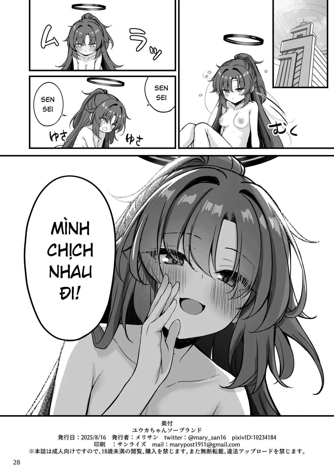 HentaiVN.net - Ảnh 28 - Yuuka-chan Soap Land - One shot khô dái