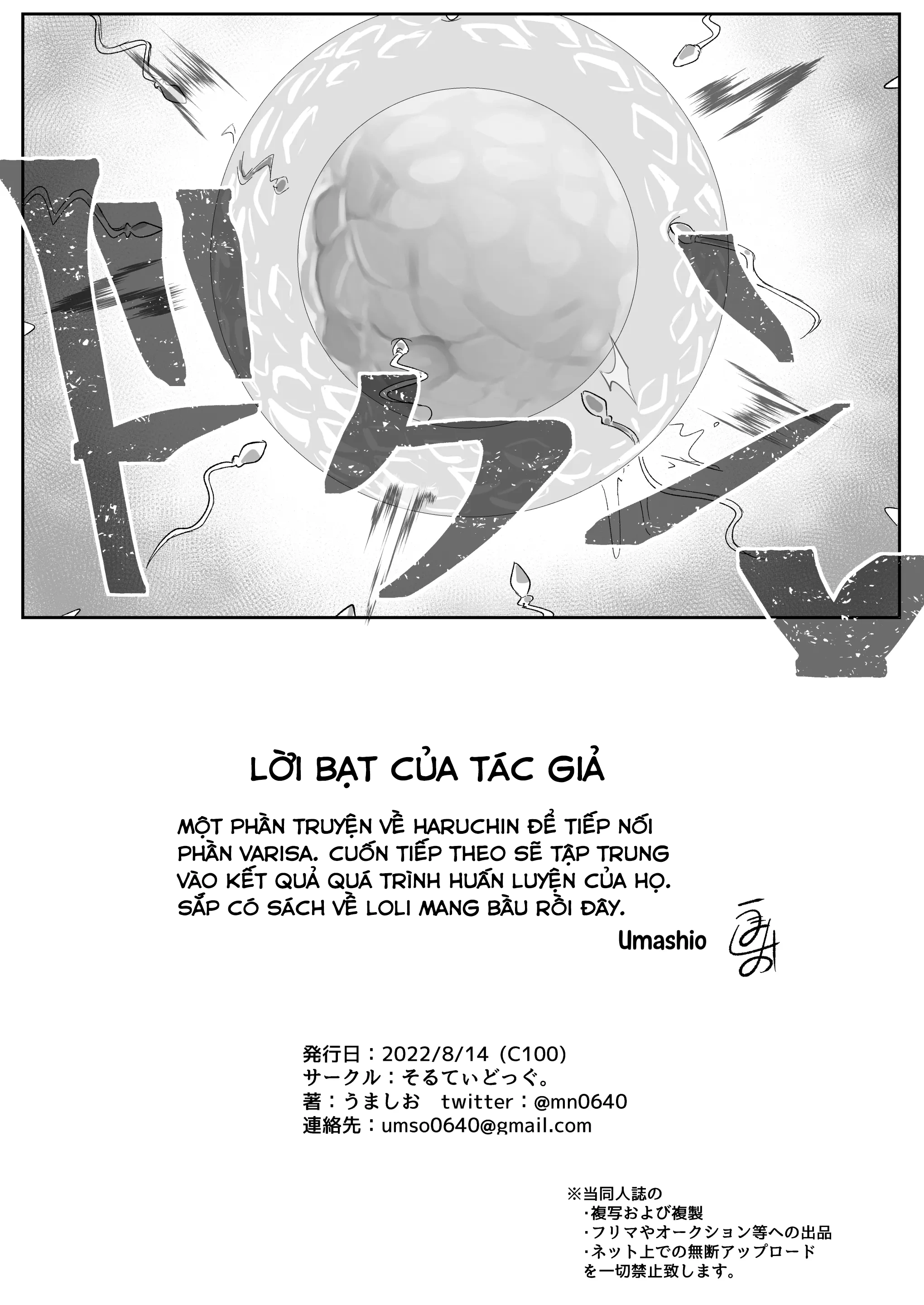 HentaiVN.net - Ảnh 33 - Haru-chan bị thôi miên - Oneshot