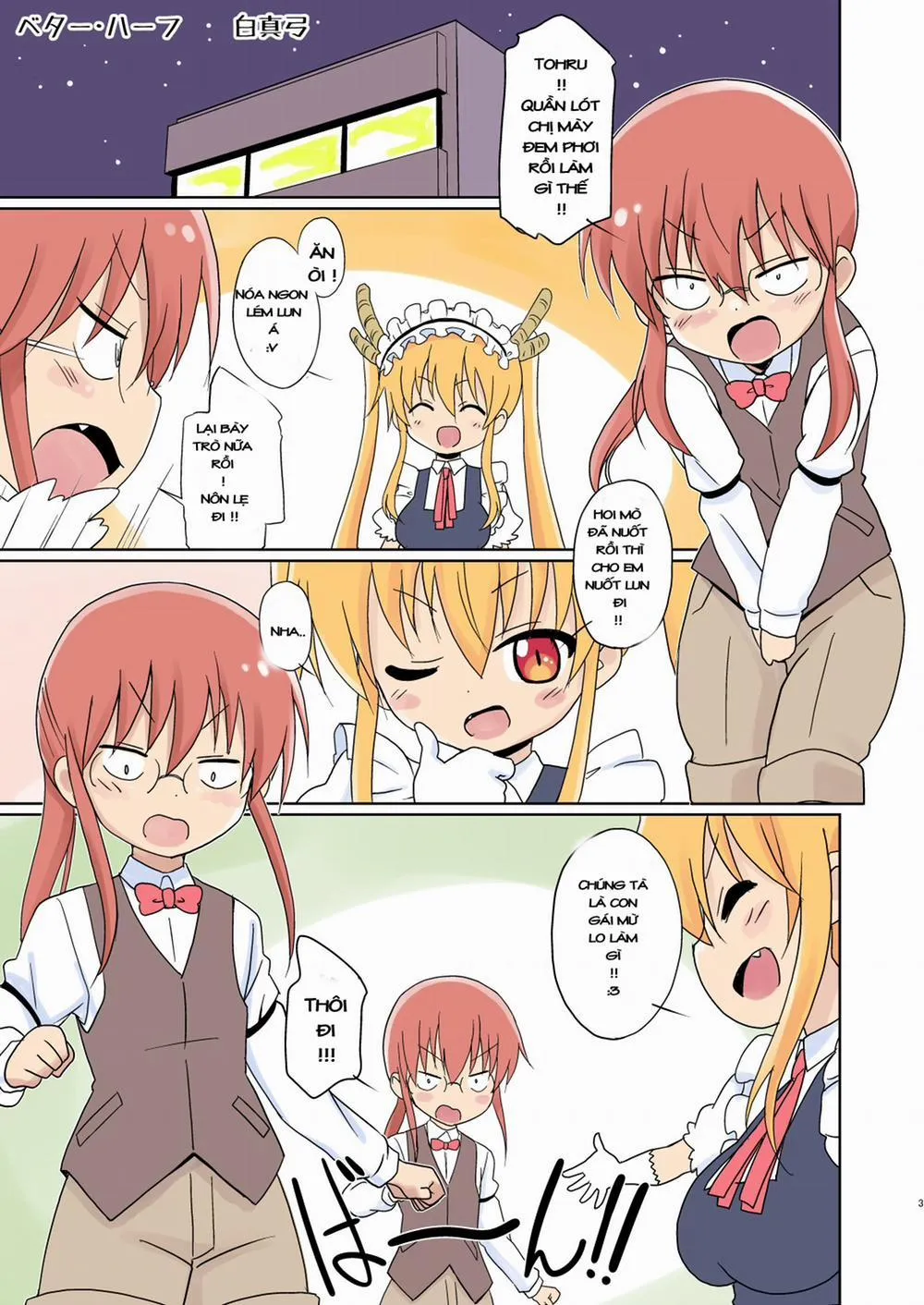 HentaiVN.net - Ảnh 3 - Magejun 40 (Kobayashi-san-chi no Maid Dragon) - Oneshot