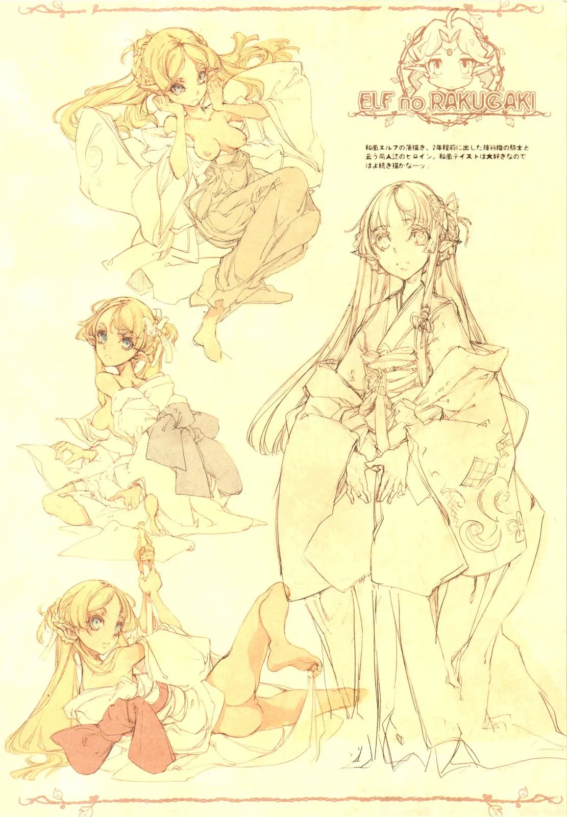 HentaiVN.net - Ảnh 29 - Cô Vợ Yêu Tinh [Elven Bride] - Tiền Truyện: Kanaya x Norn