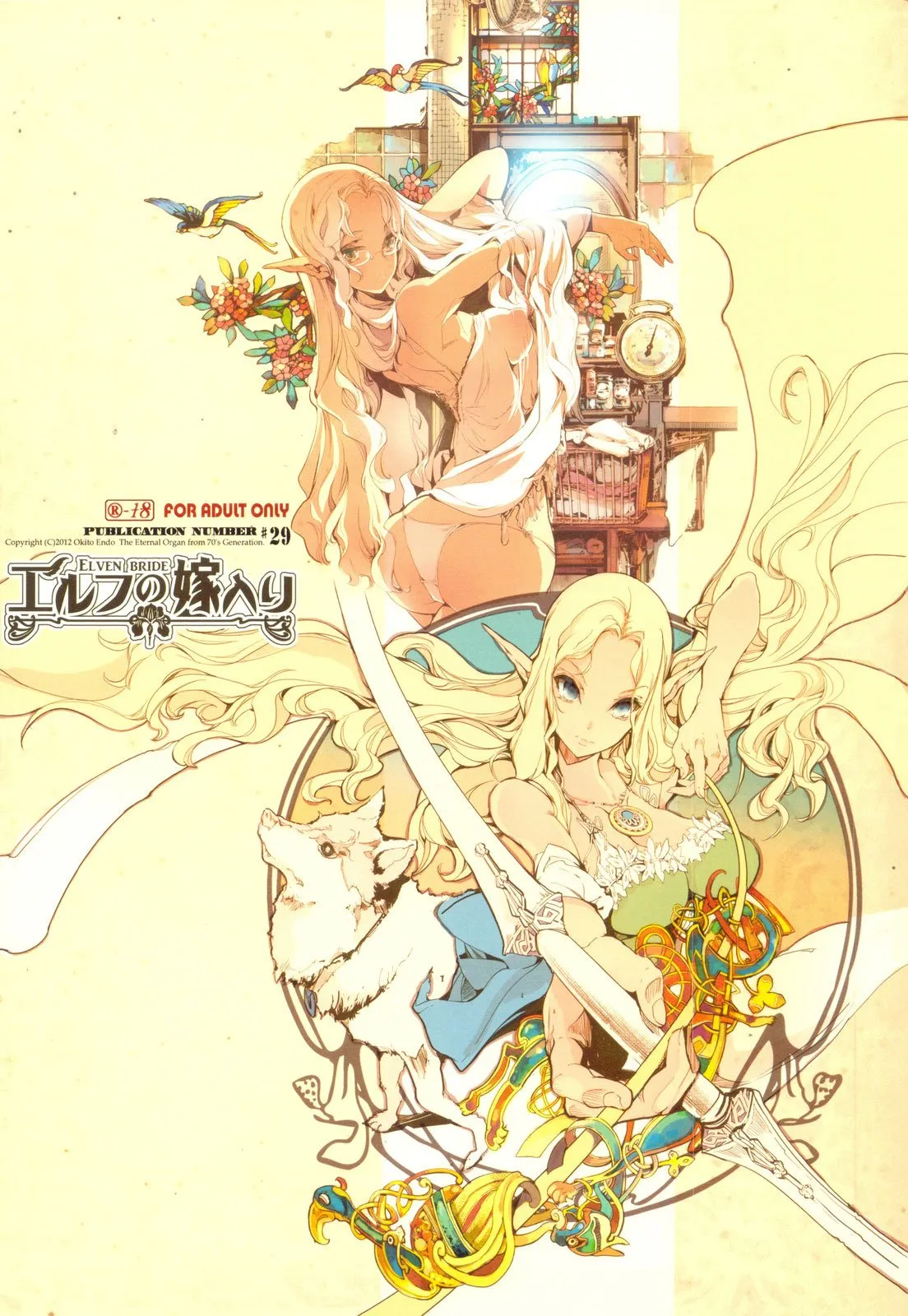 HentaiVN.net - Ảnh 32 - Cô Vợ Yêu Tinh [Elven Bride] - Tiền Truyện: Kanaya x Norn