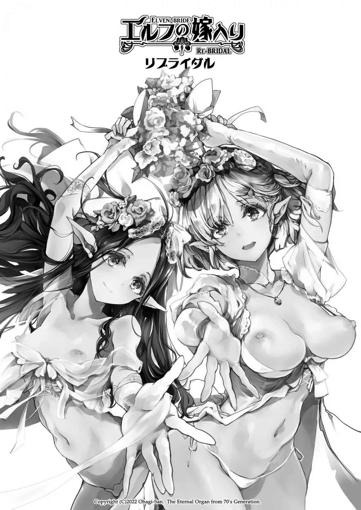 HentaiVN.net - Ảnh 3 - Cô Vợ Yêu Tinh [Elven Bride] - Eleven Bride [ReBridal] - Chap 1