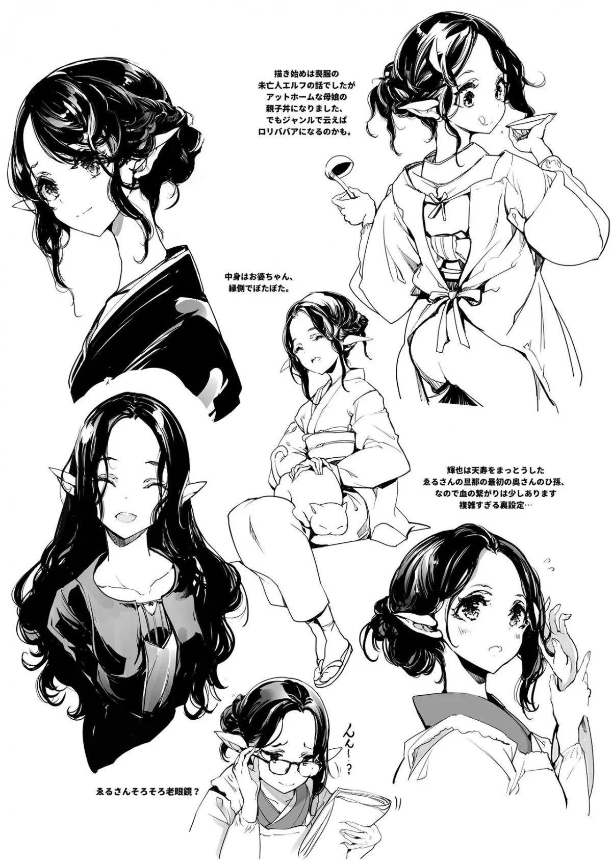 HentaiVN.net - Ảnh 43 - Cô Vợ Yêu Tinh [Elven Bride] - Eleven Bride [ReBridal] - Chap 1